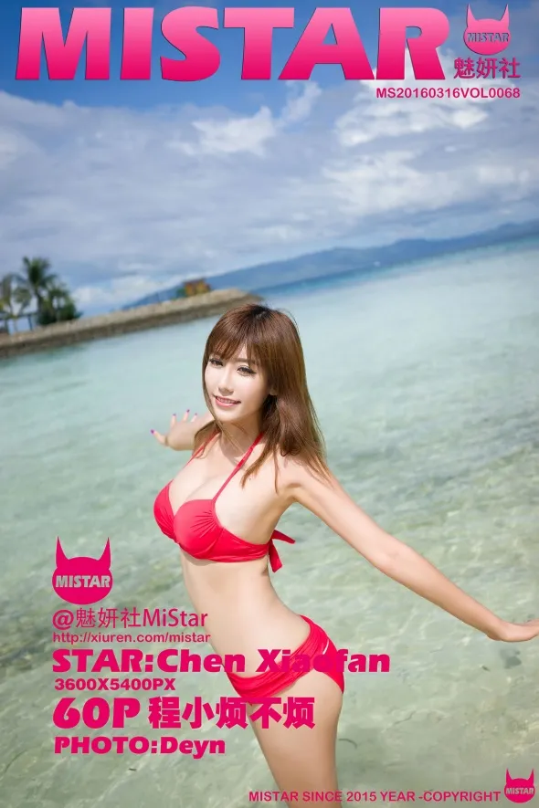 [魅妍社] 2016.03.16 VOL.068[60P]-PicJJ