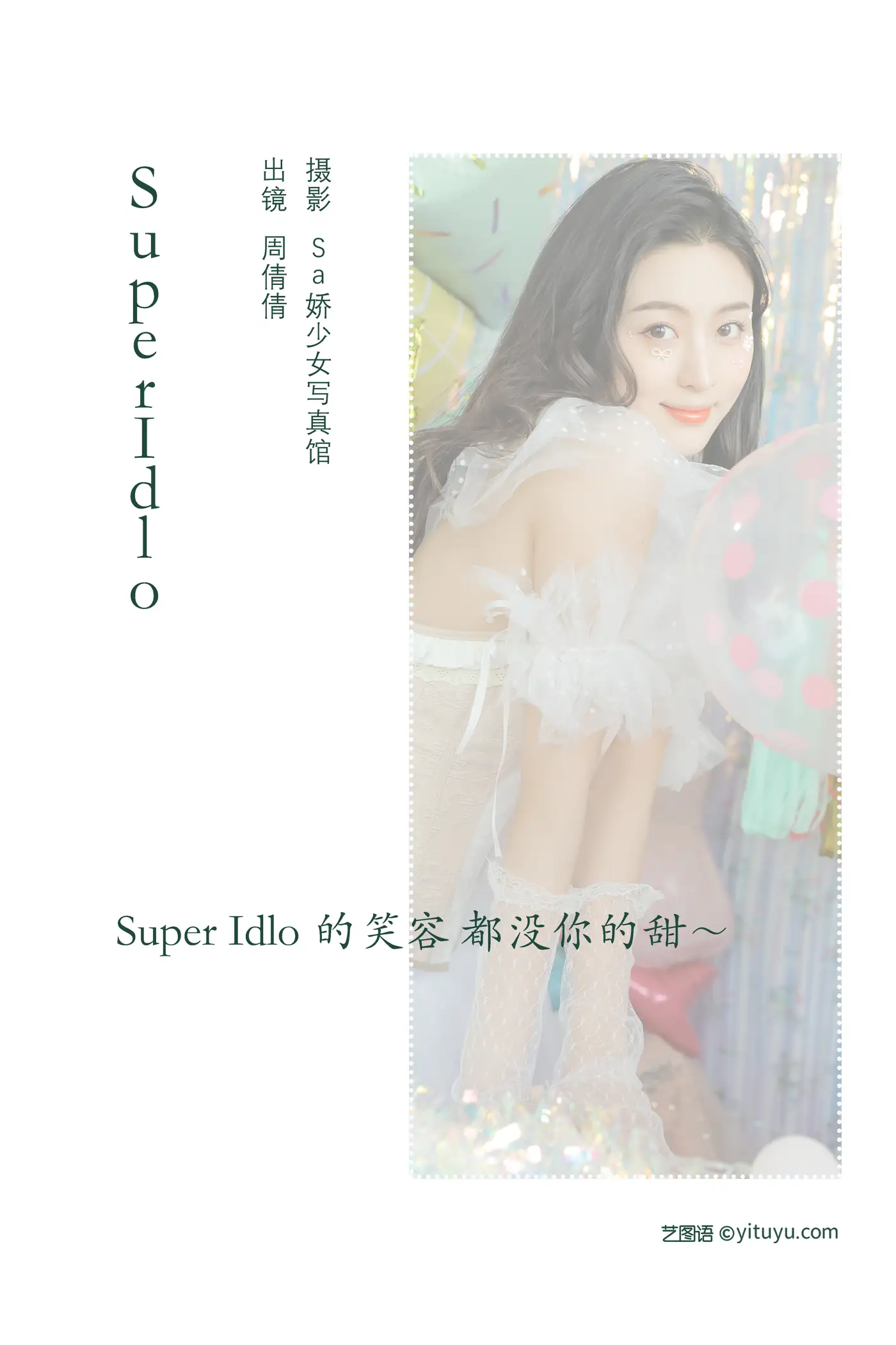 [艺图语] 2022.08.11 Vol.1682-002