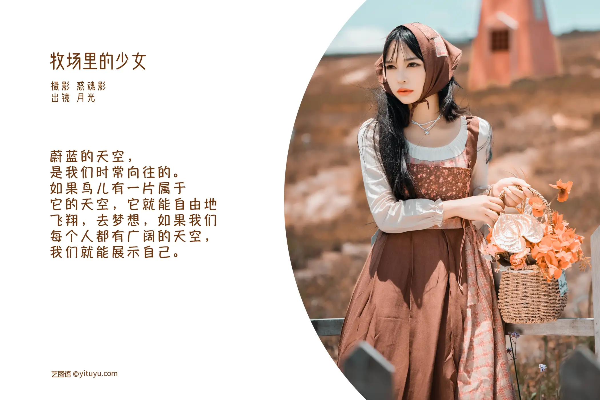 [艺图语] 2022.08.26 Vol.1797-002