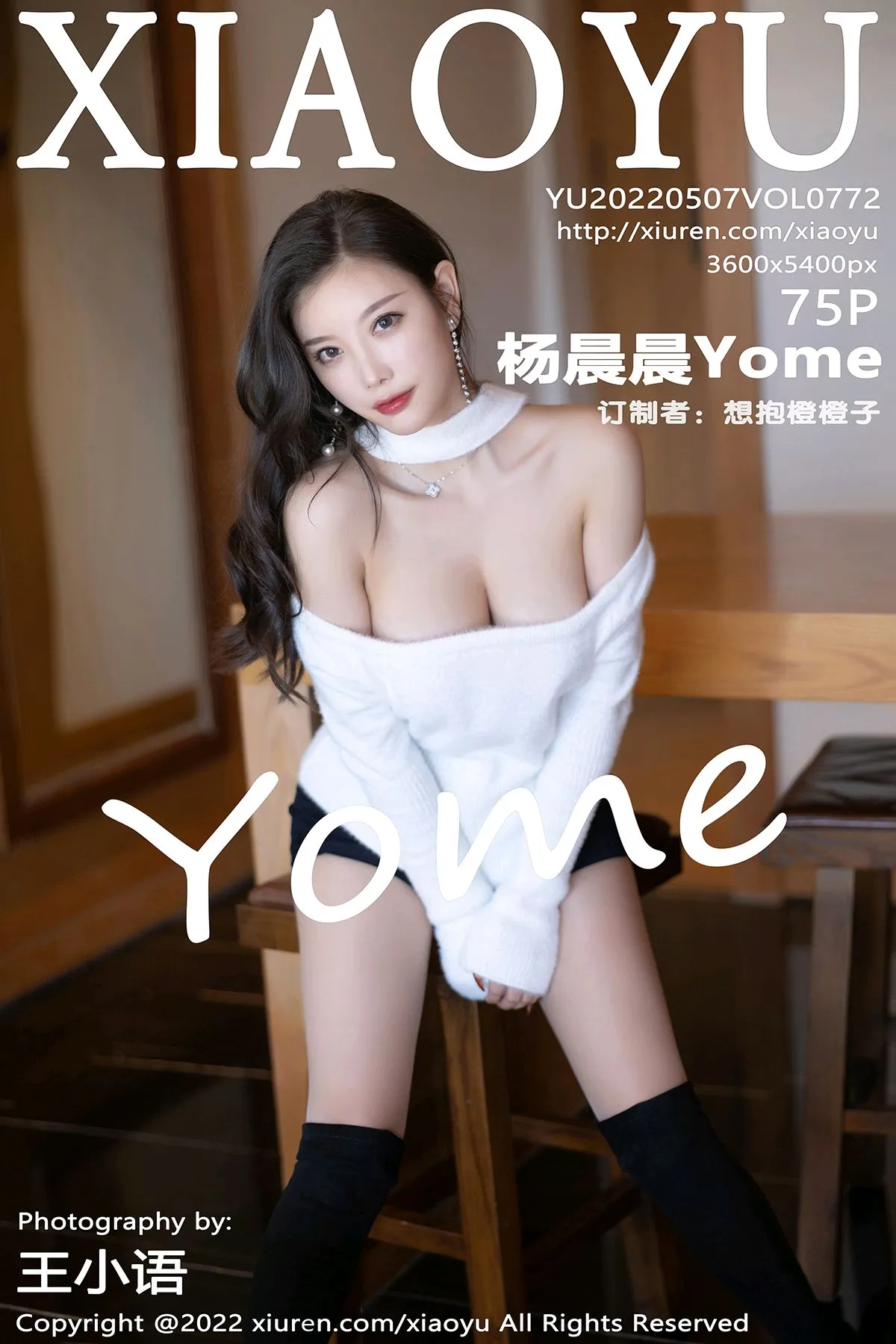 [语画界] 2022.05.07 VOL.0772[75P]-PicJJ