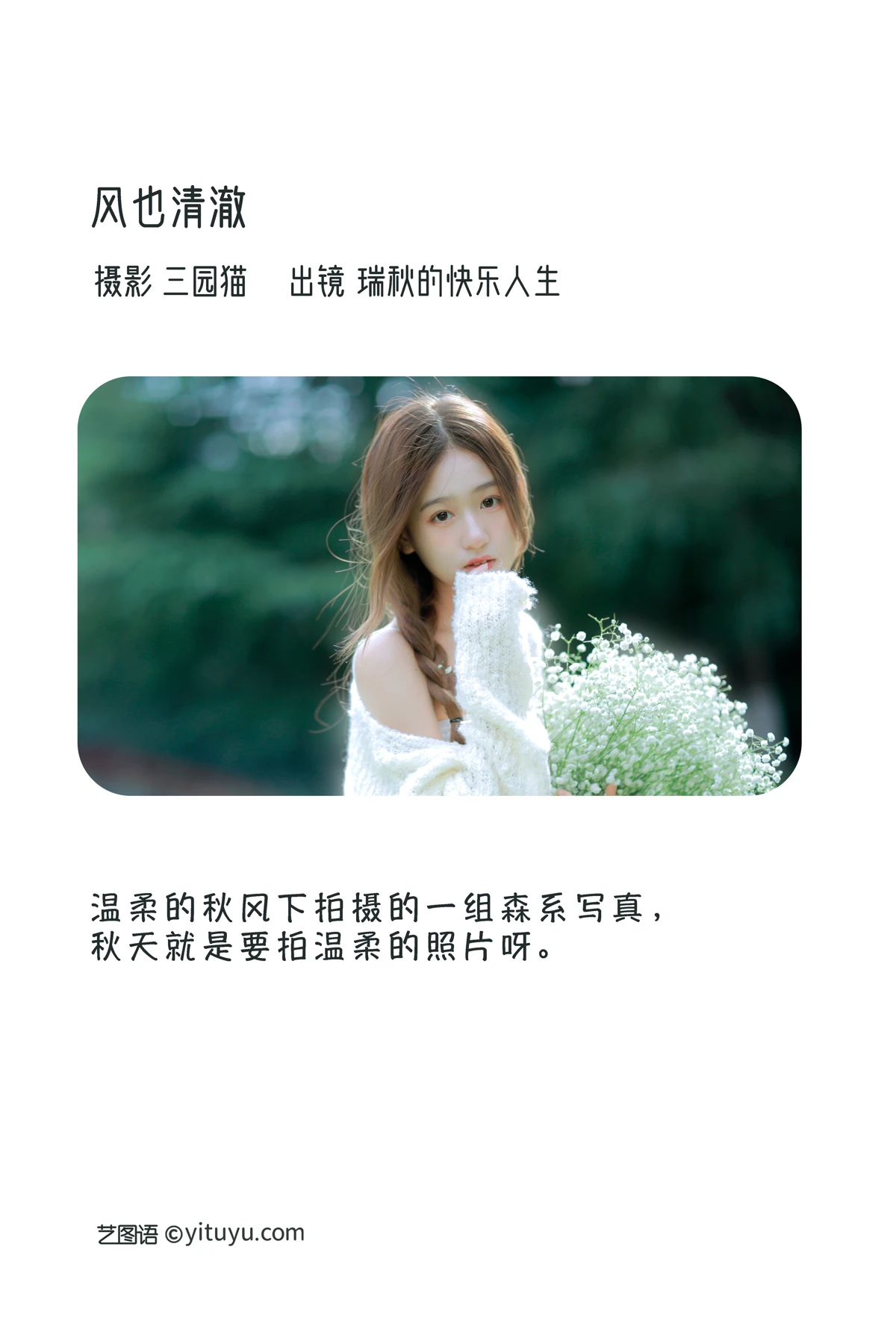 [艺图语]2023.01.07 Vol.2856-002