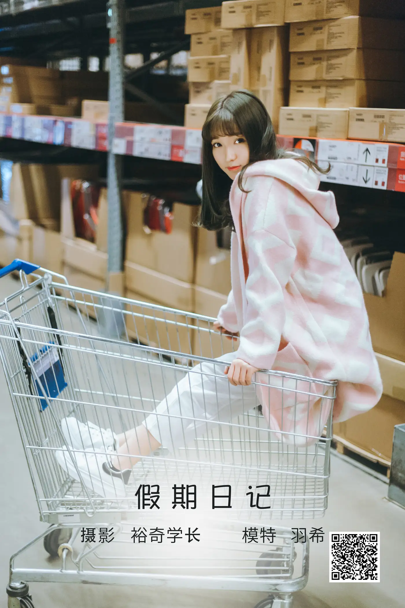 [艺图语] 2022.05.11 Vol.848 – 假期日记 羽希[20P]-PicJJ
