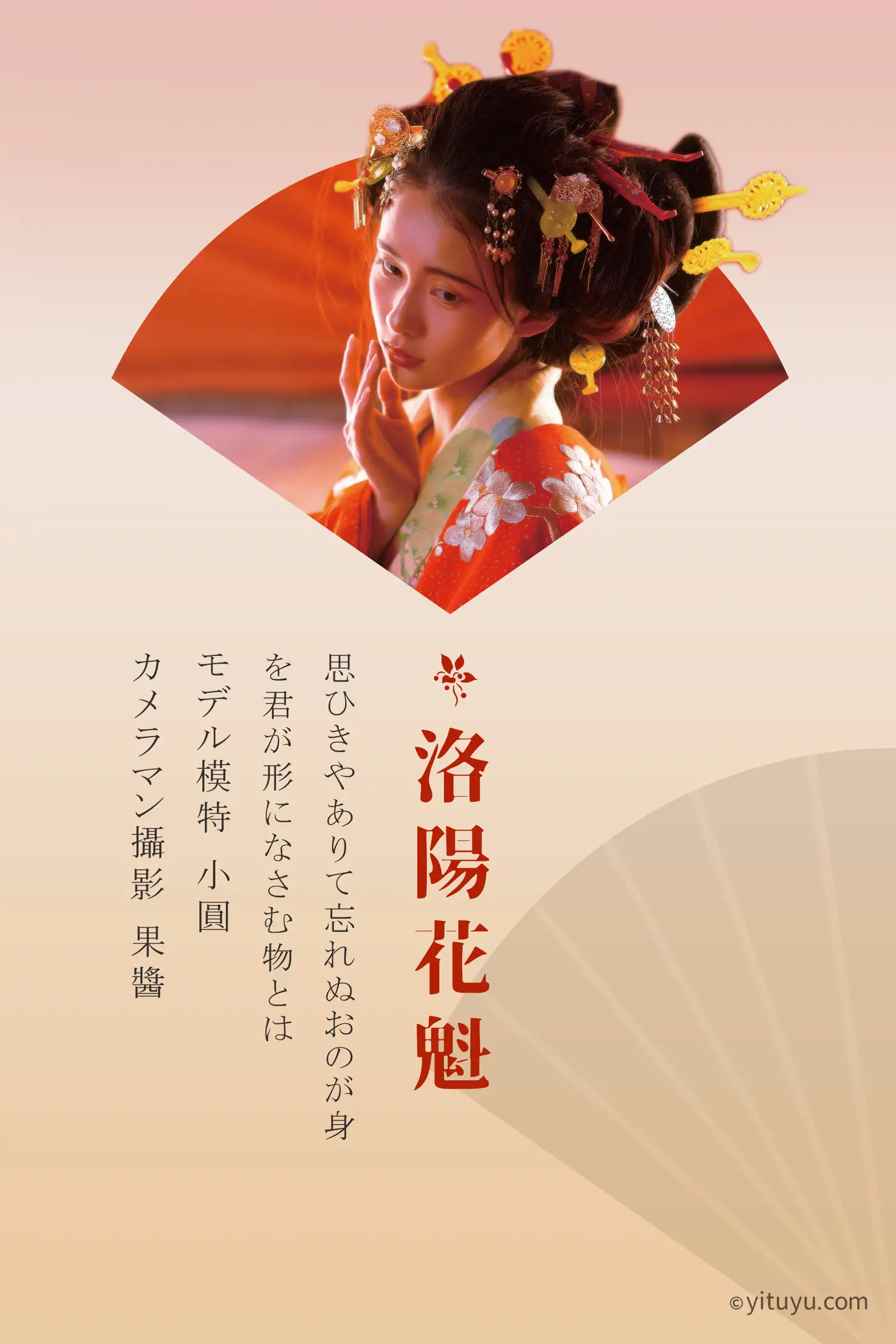 [艺图语] 2021.07.12 Vol.089-002