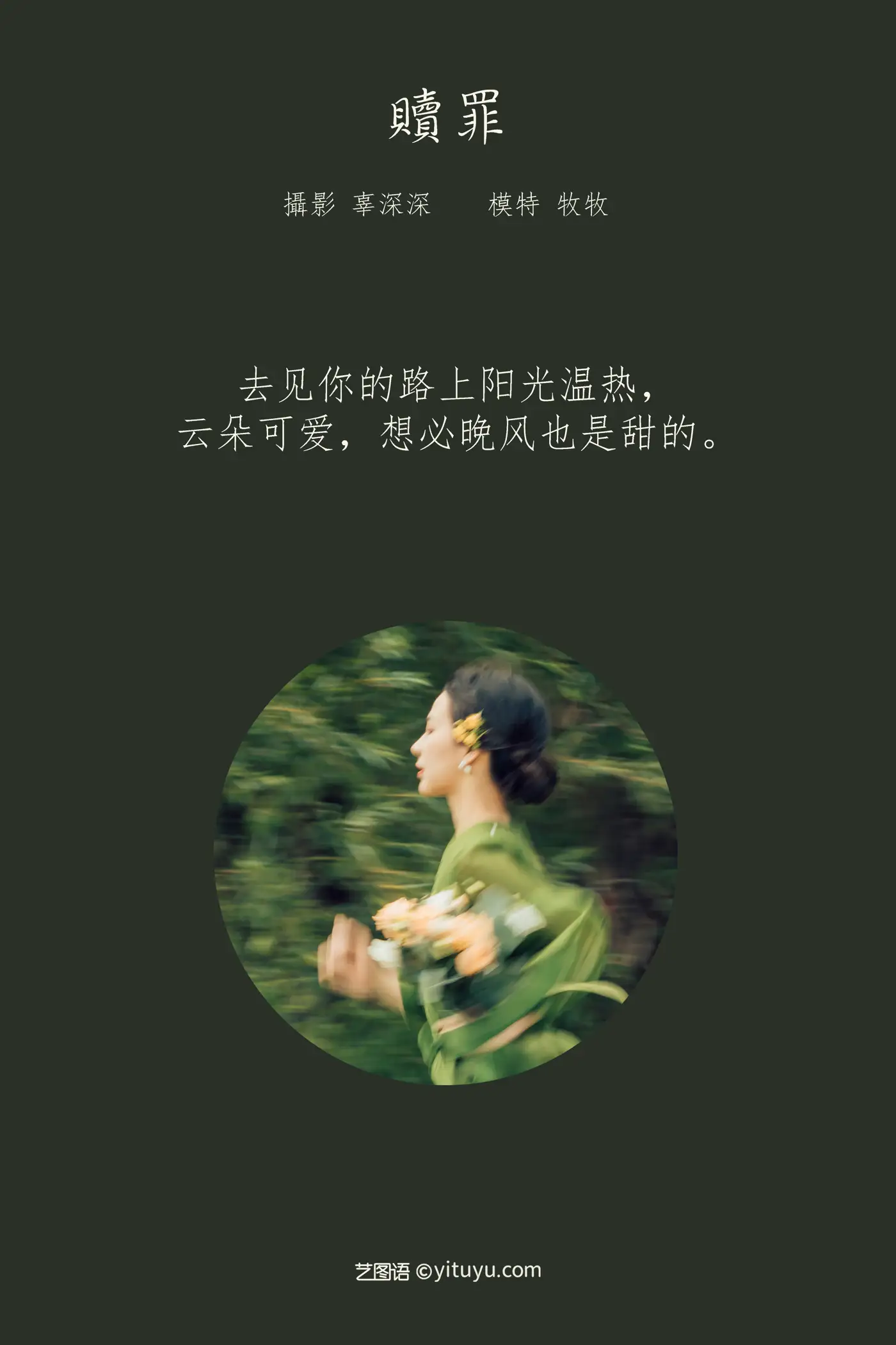 [艺图语] 2022.02.23 Vol.845-002