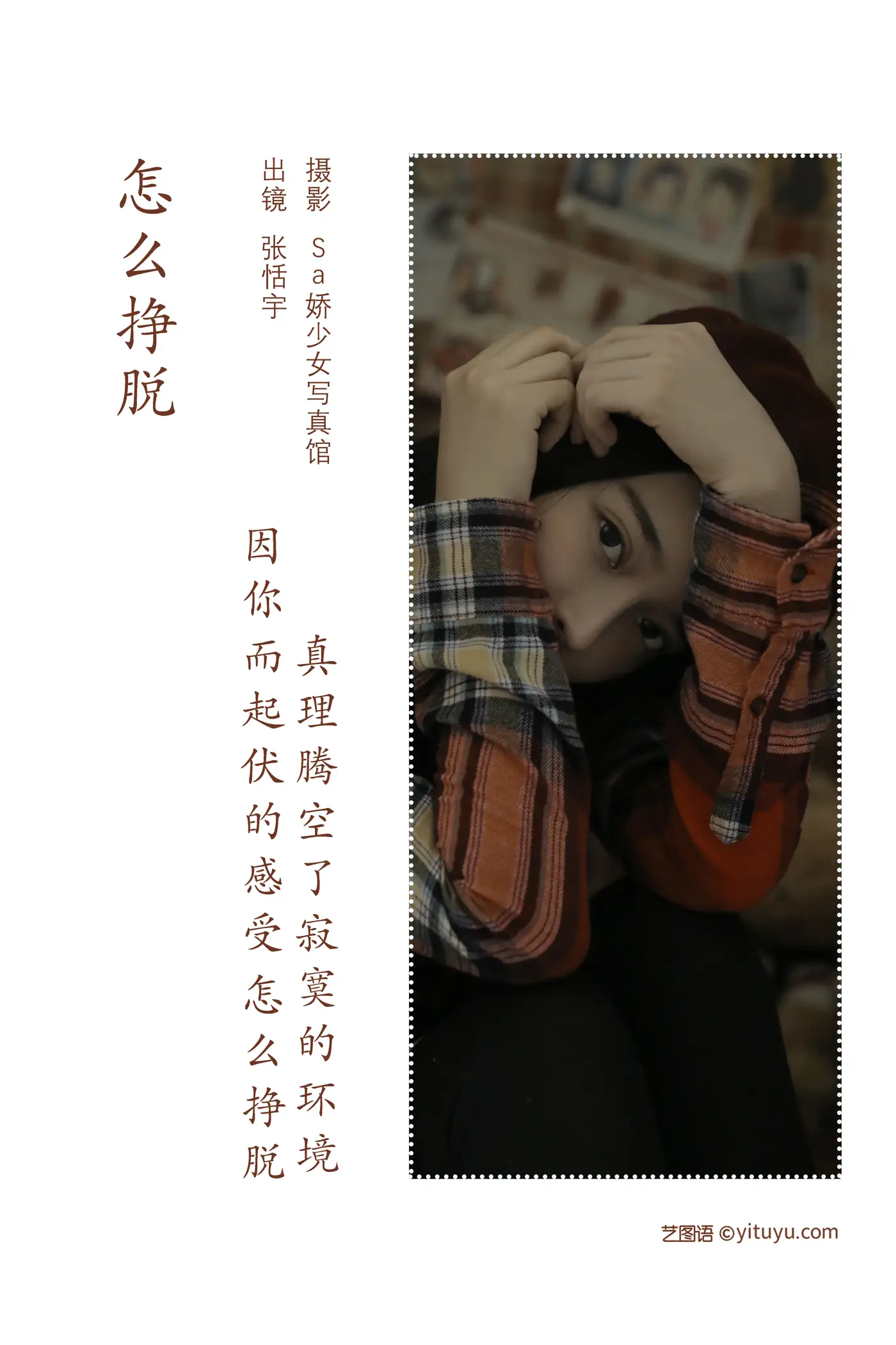 [艺图语] 2022.08.02 Vol.1609-002