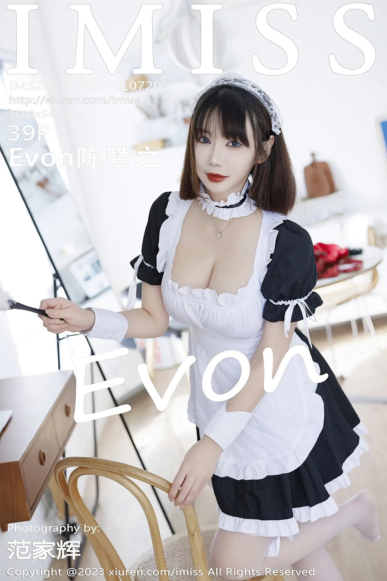 [爱蜜社] 2023.03.06 VOL.720 –Evon陈赞之 [40P]-PicJJ