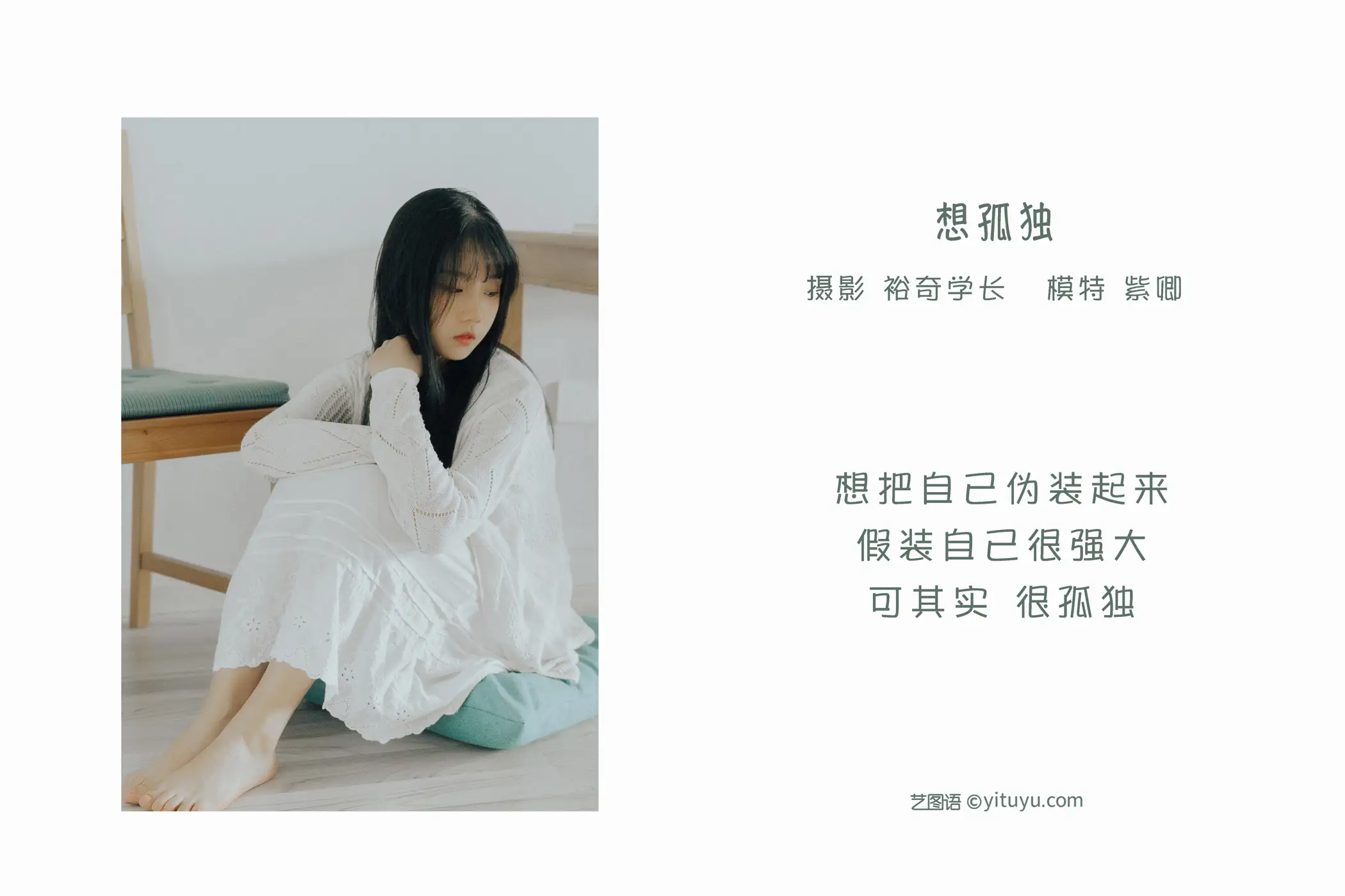 [艺图语] 2022.05.23 Vol.0963-002