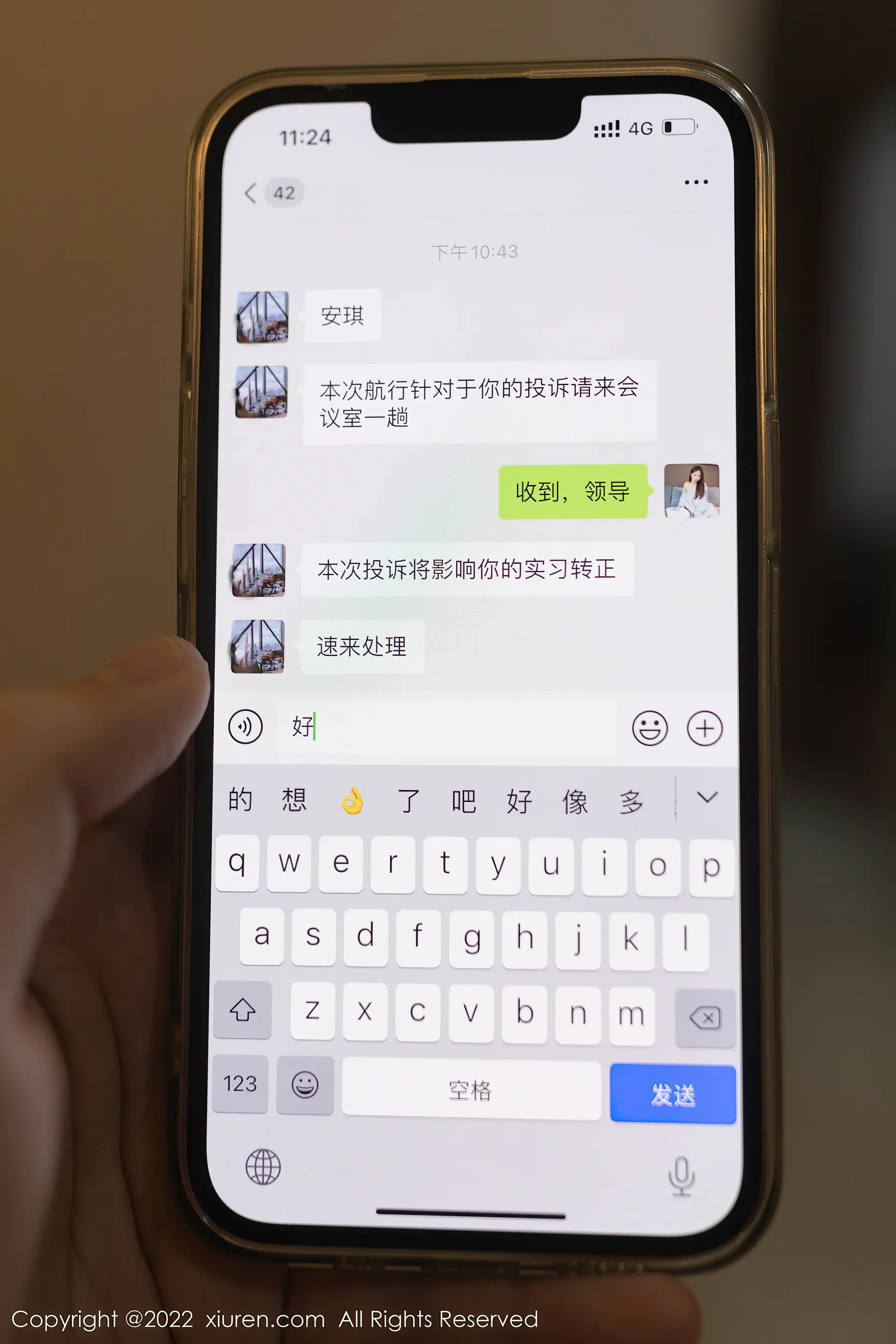 [Xiuren秀人网]2022.02.07-002
