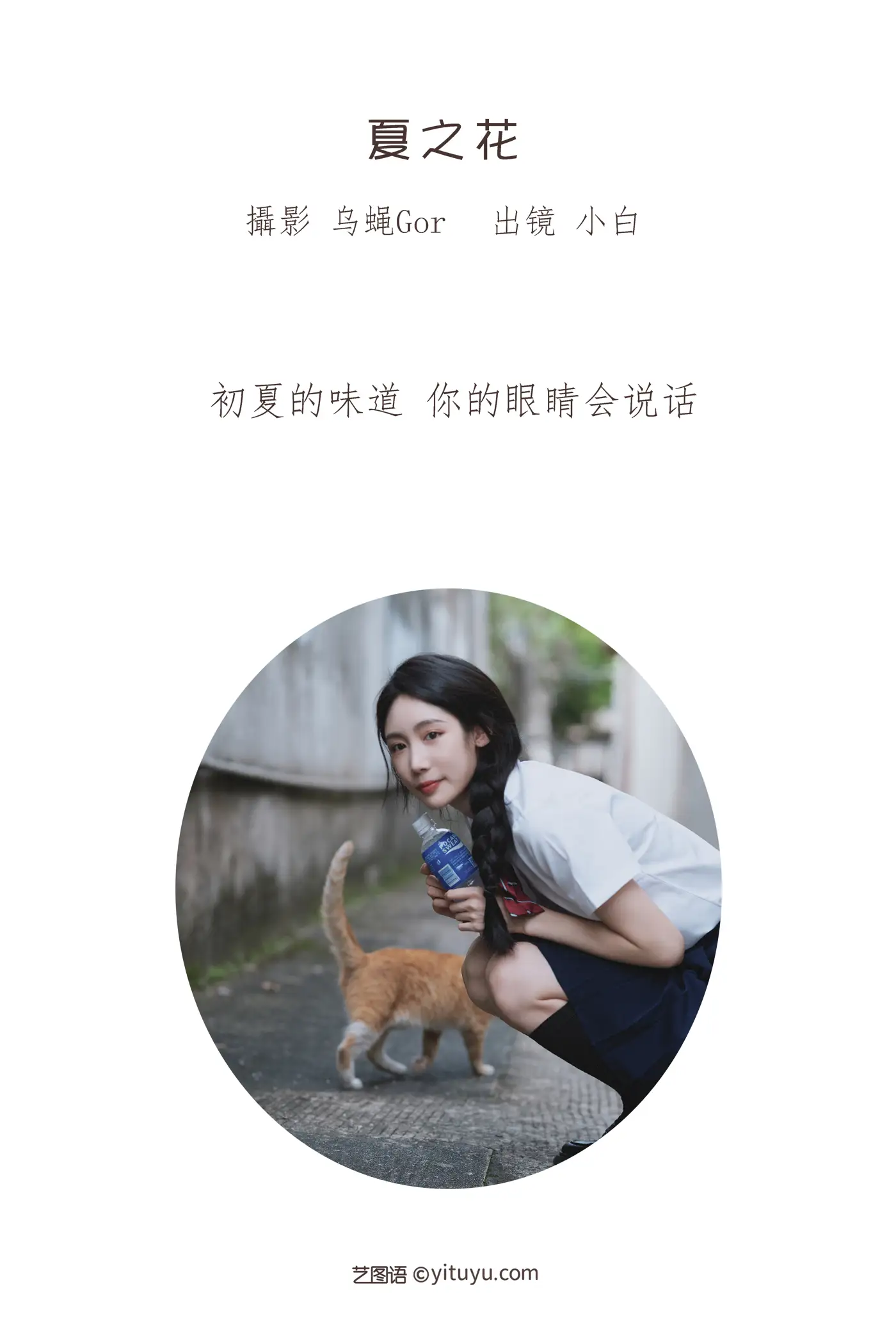 [艺图语] 2022.07.12 Vol.1456-002