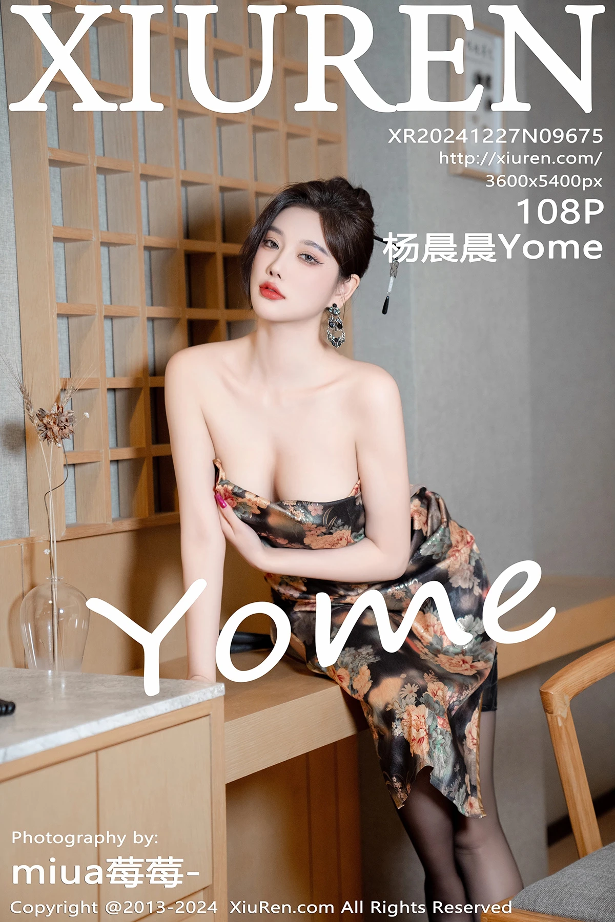 [秀人网] 2024.12.27 No.9675 杨晨晨Yome[108P]-PicJJ