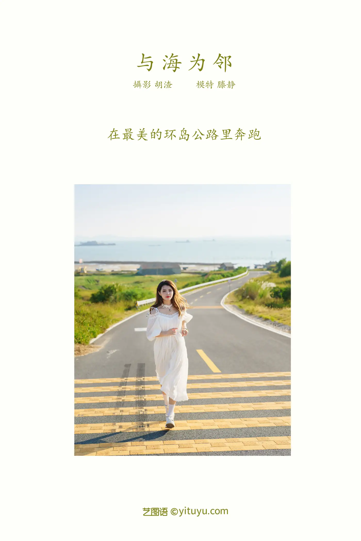 [艺图语] 2021.12.02 Vol.483-002