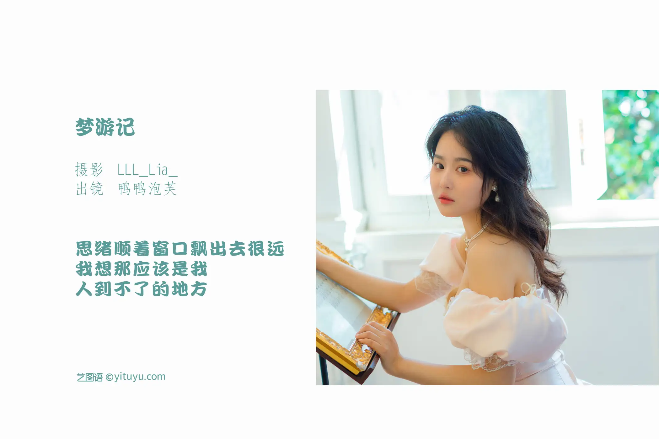 [艺图语] 2022.11.12 Vol.2060-002