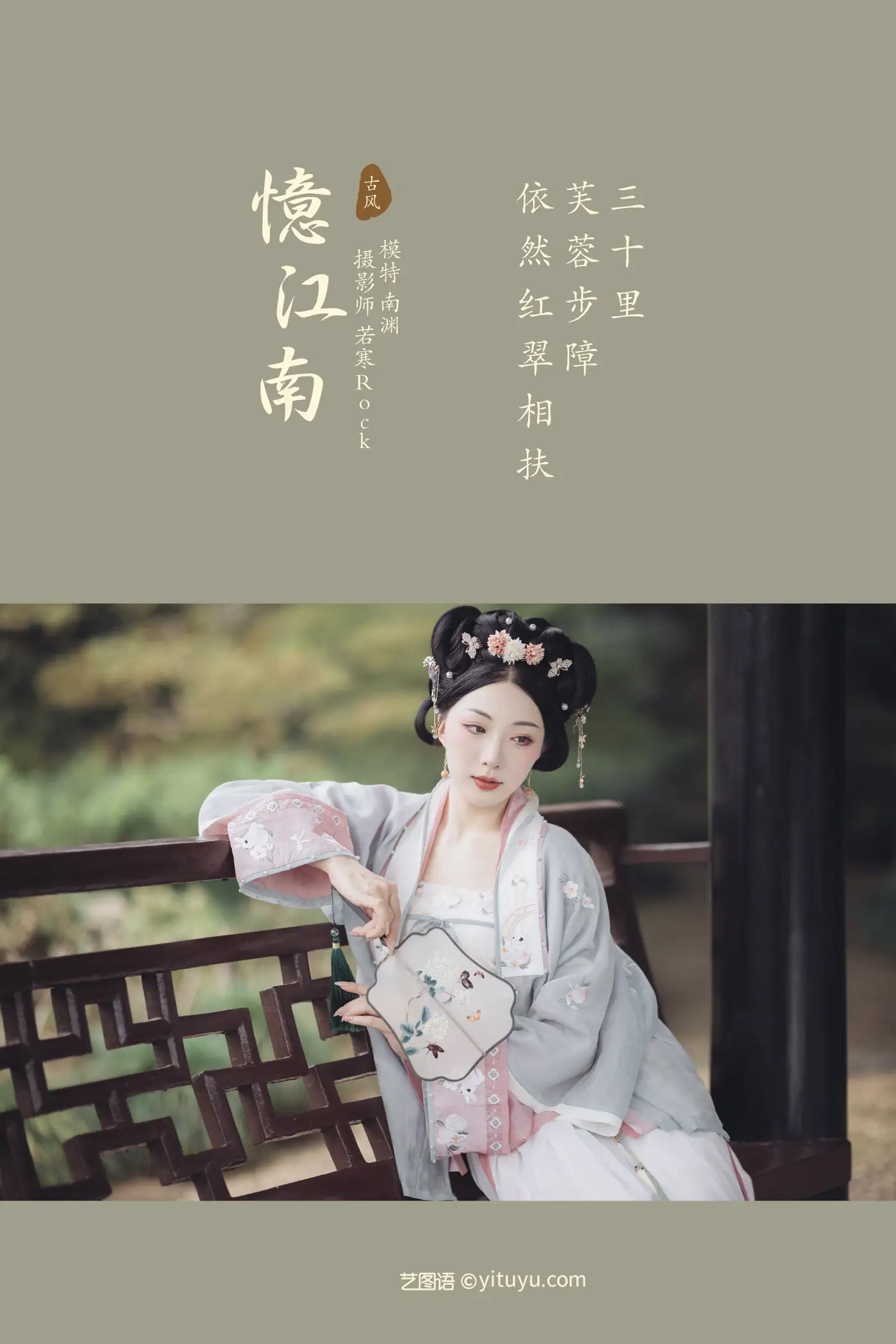 [艺图语] 2021.10.28 Vol.400-002