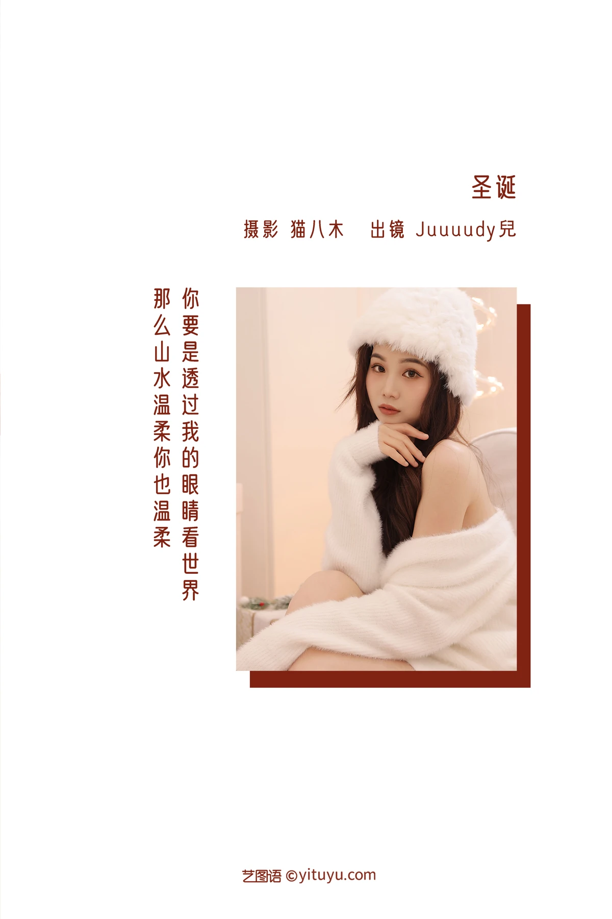 [艺图语]2022.12.25 Vol.2755-002