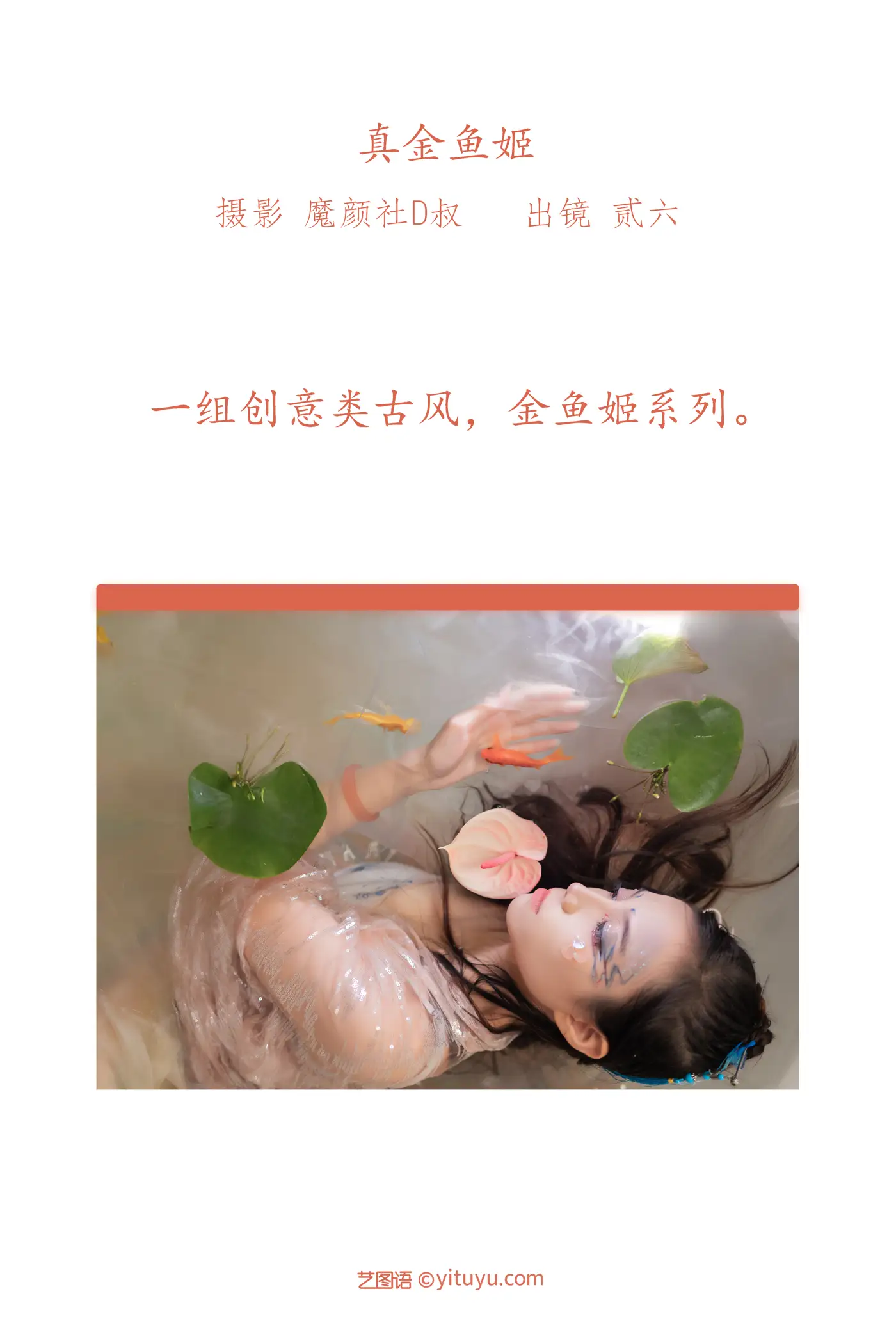 [艺图语] 2022.06.11 Vol.1152-002
