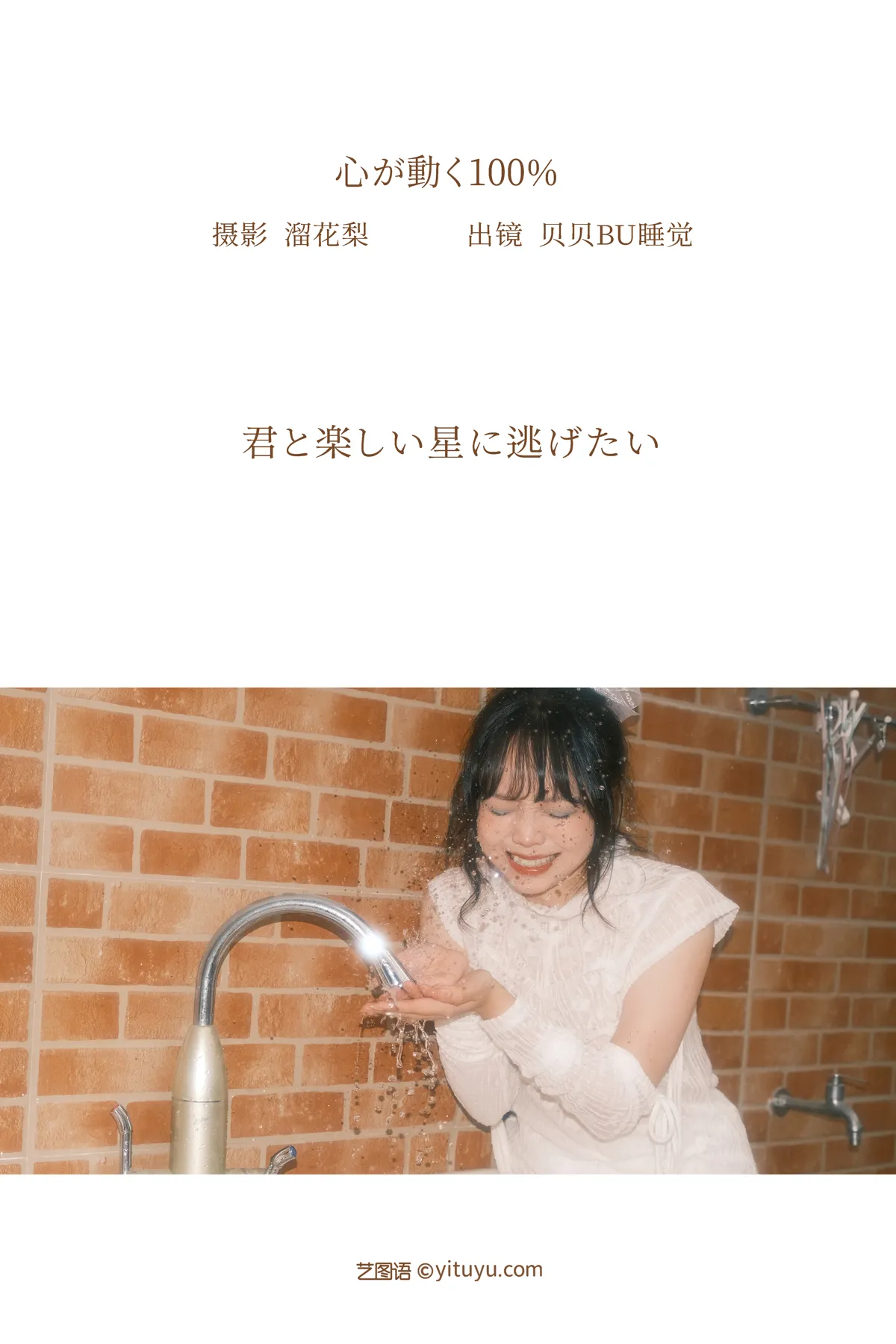 [艺图语]2022.12.13 Vol.2672-002