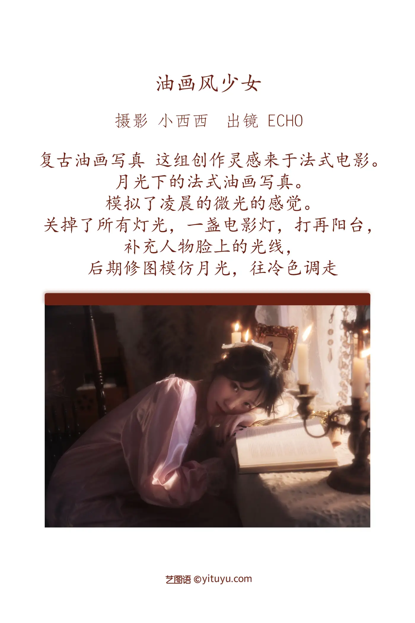 [艺图语] 2022.11.17 Vol.2104-002