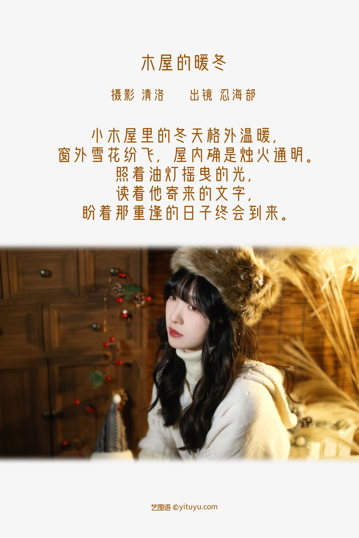 [艺图语]2022.12.17 Vol.2700-002