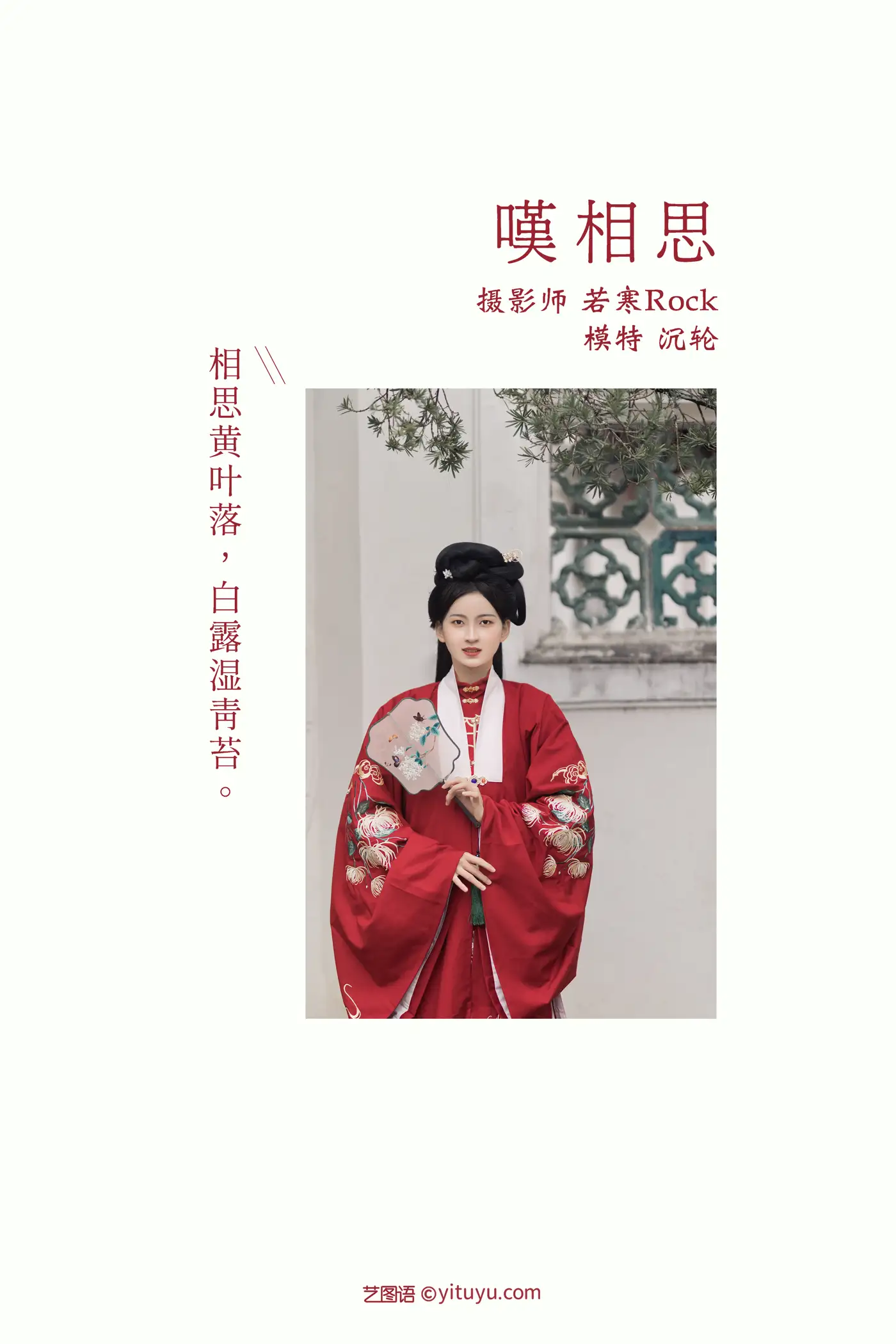 [艺图语] 2021.10.25 Vol.387-002