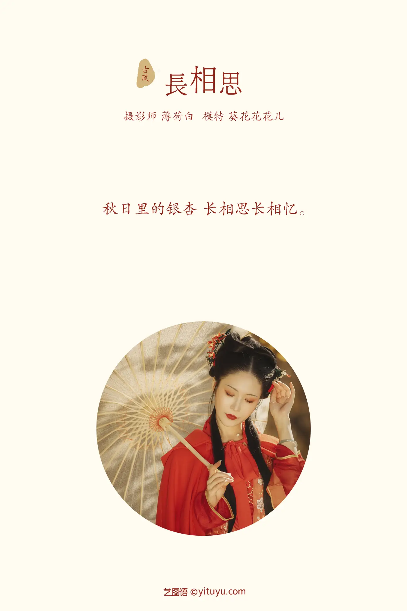 [艺图语] 2021.10.30 Vol.407-002