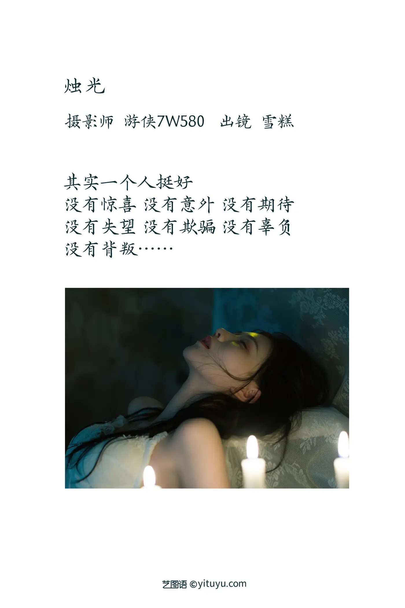 [艺图语] 2022.11.18 Vol.2109-002