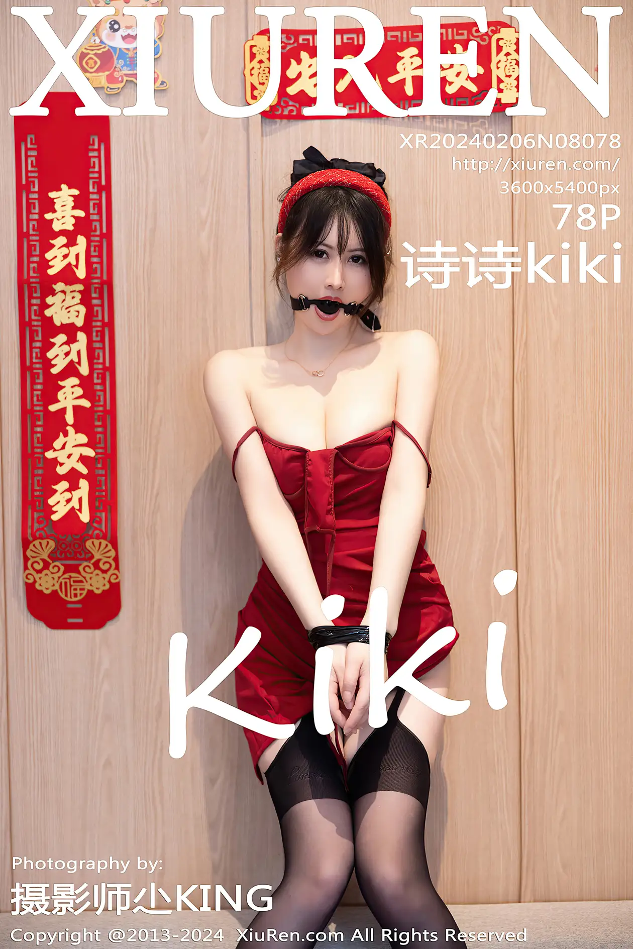 [秀人网] 2024.02.06 NO.8078[78P]-PicJJ