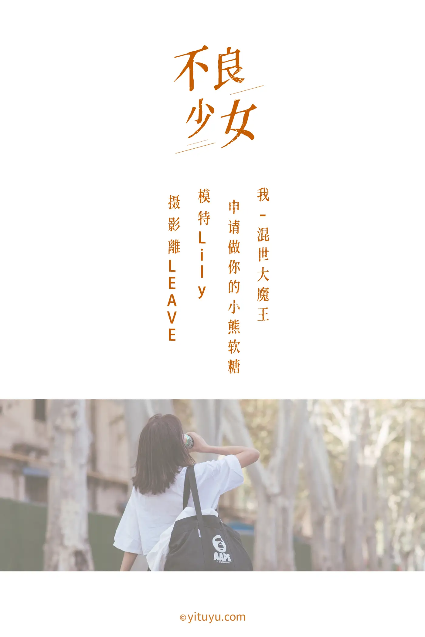[艺图语] 2020.12.08 Vol.005-002