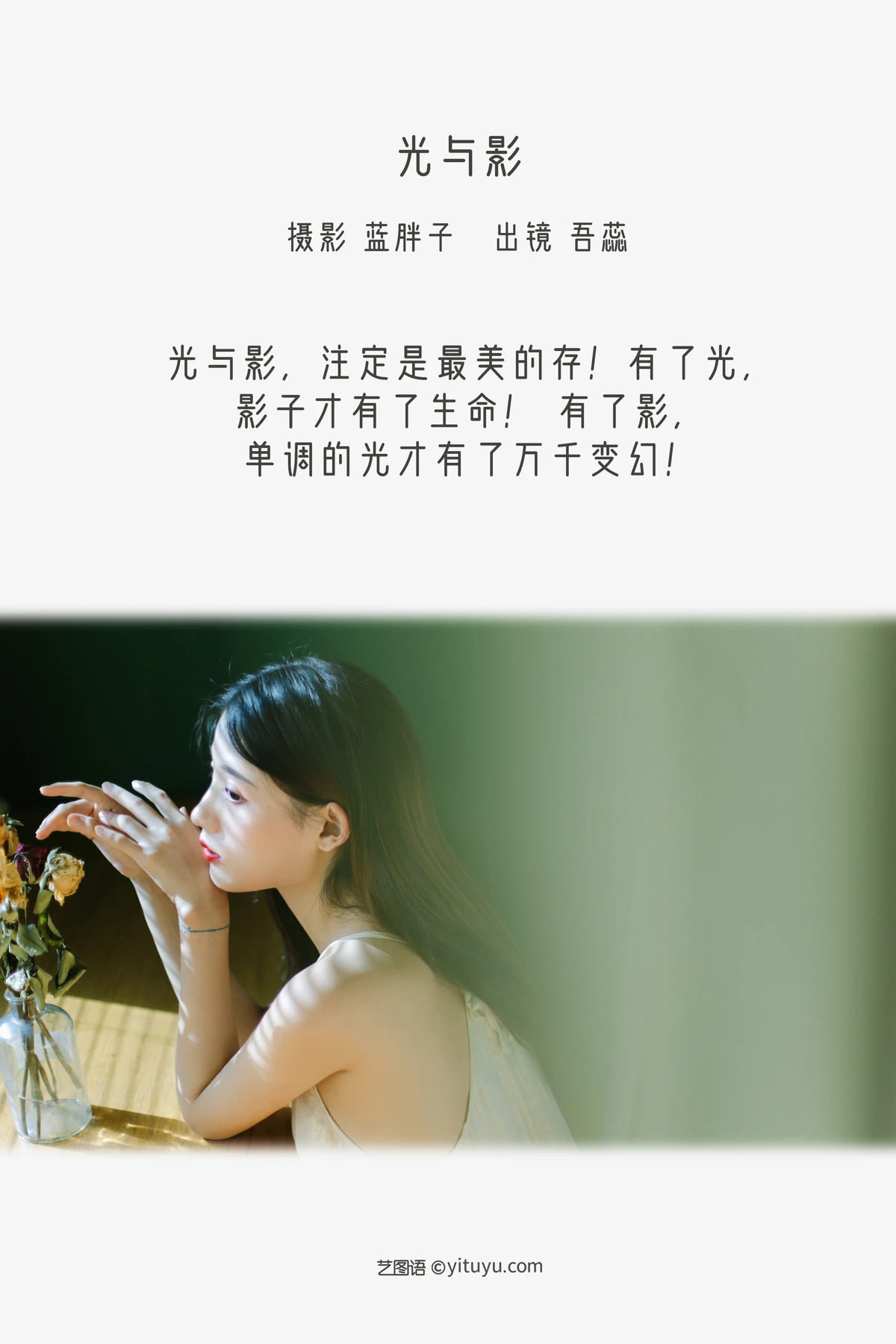 [艺图语]2022.12.16 Vol.2691-002