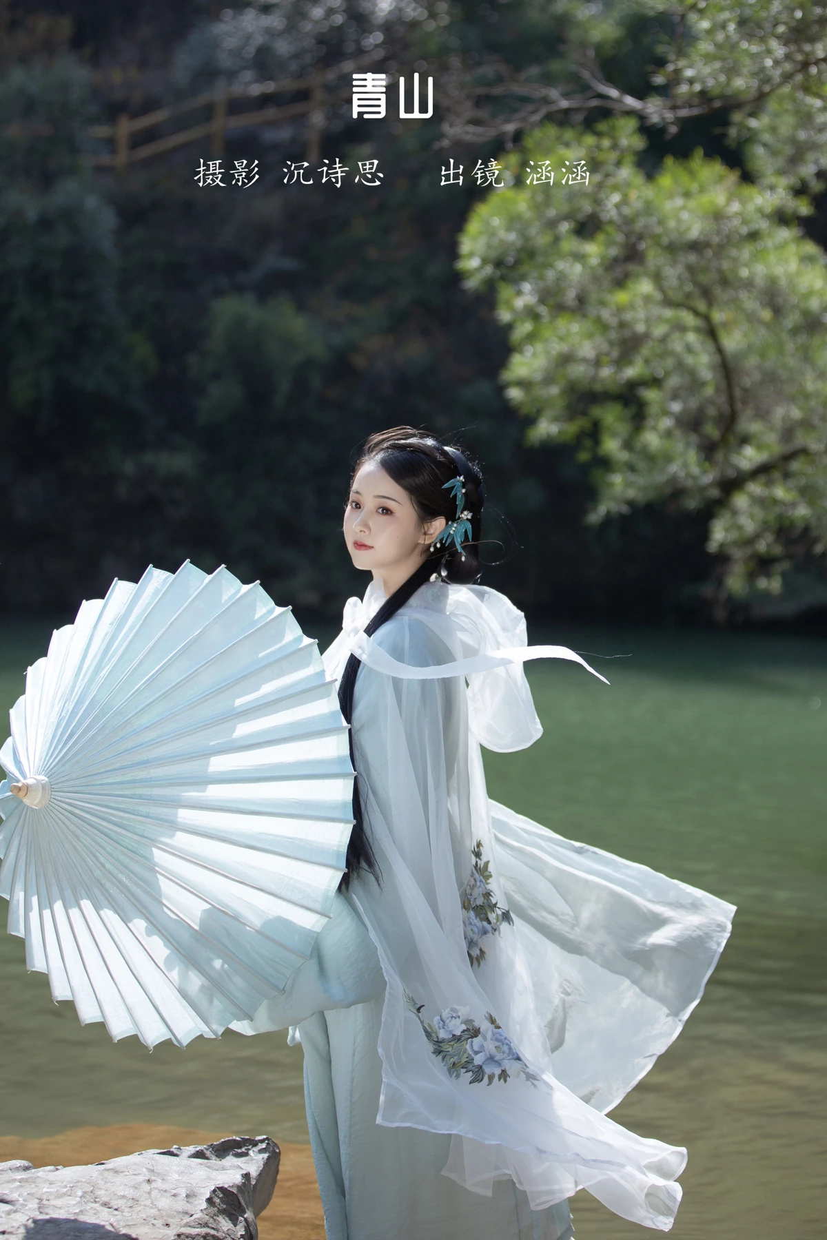 [艺图语]2023.01.15 Vol.2920 青山[37P]-PicJJ