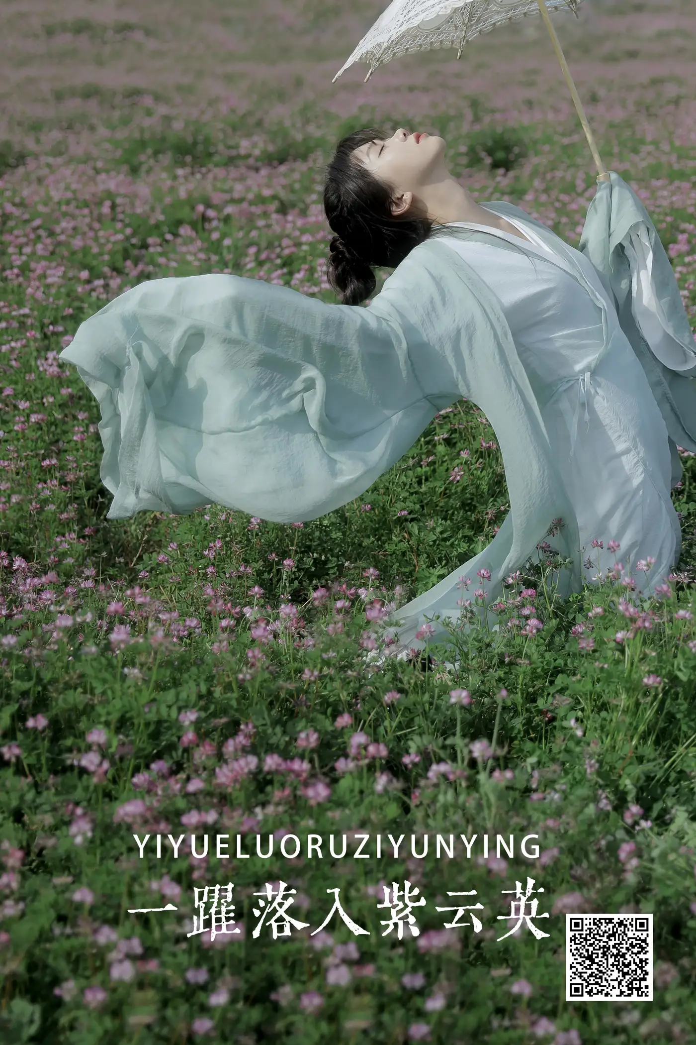 [艺图语] 2022.05.31 Vol.1045 – 一跃落入紫云英 聂十三[20P]-PicJJ
