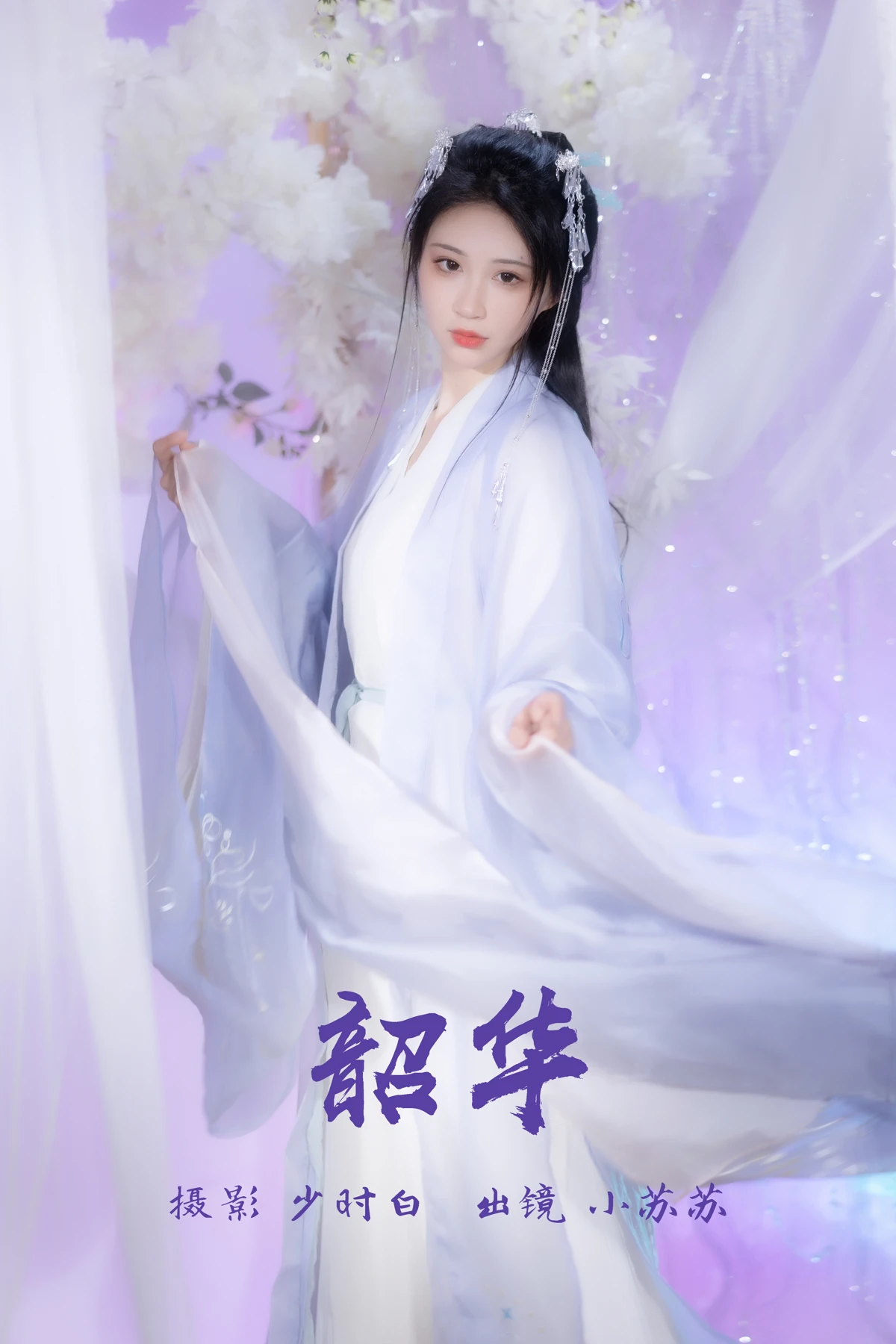 [艺图语]2023.03.10 Vol.3044 韶华[24P]-PicJJ