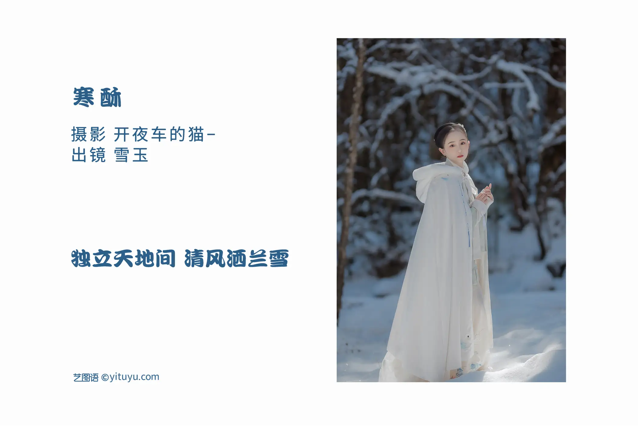 [艺图语] 2022.11.13 Vol.2066-002