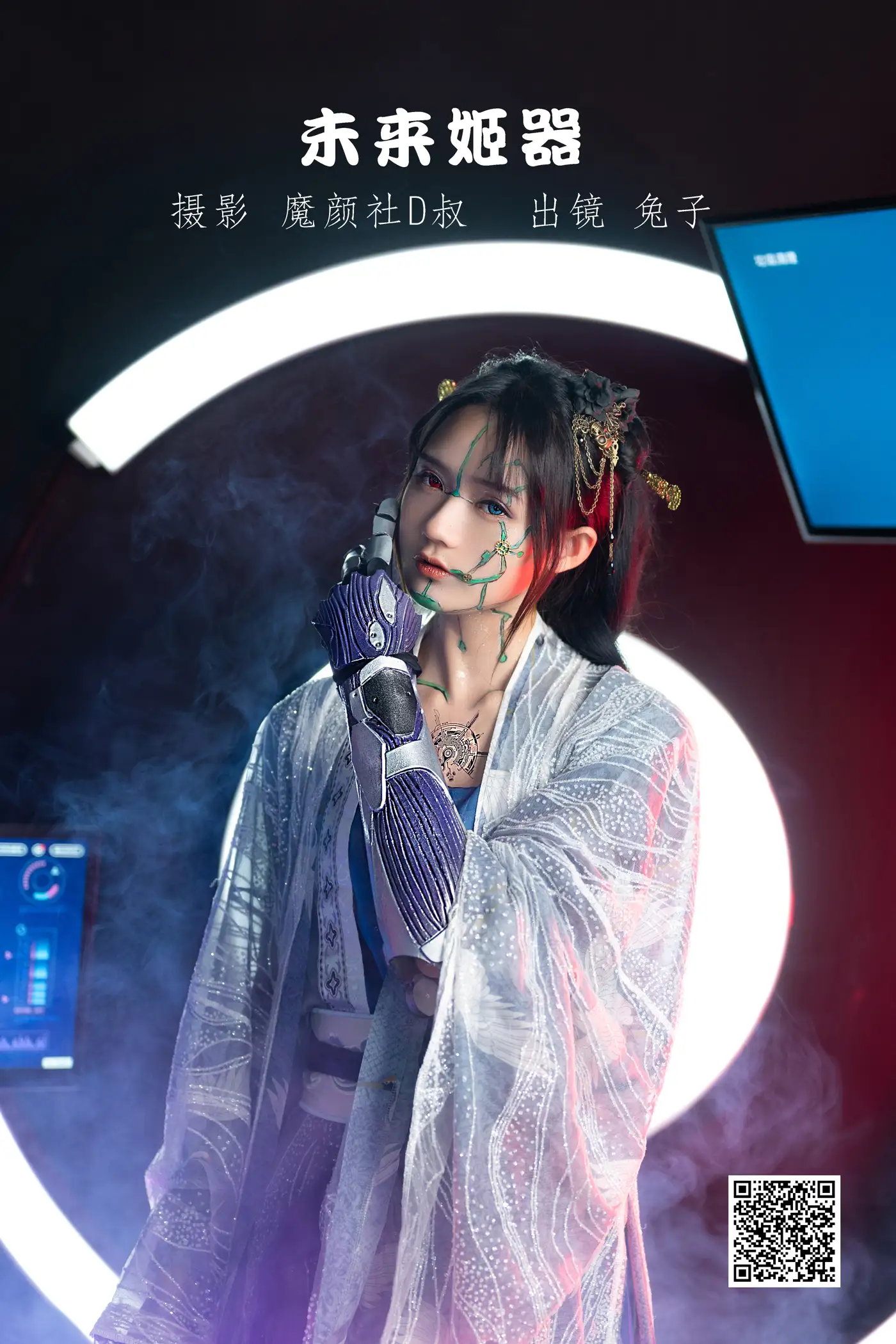 [艺图语] 2022.06.11 Vol.1149 – 未来姬器 兔子Zzz不吃胡萝卜[43P]-PicJJ