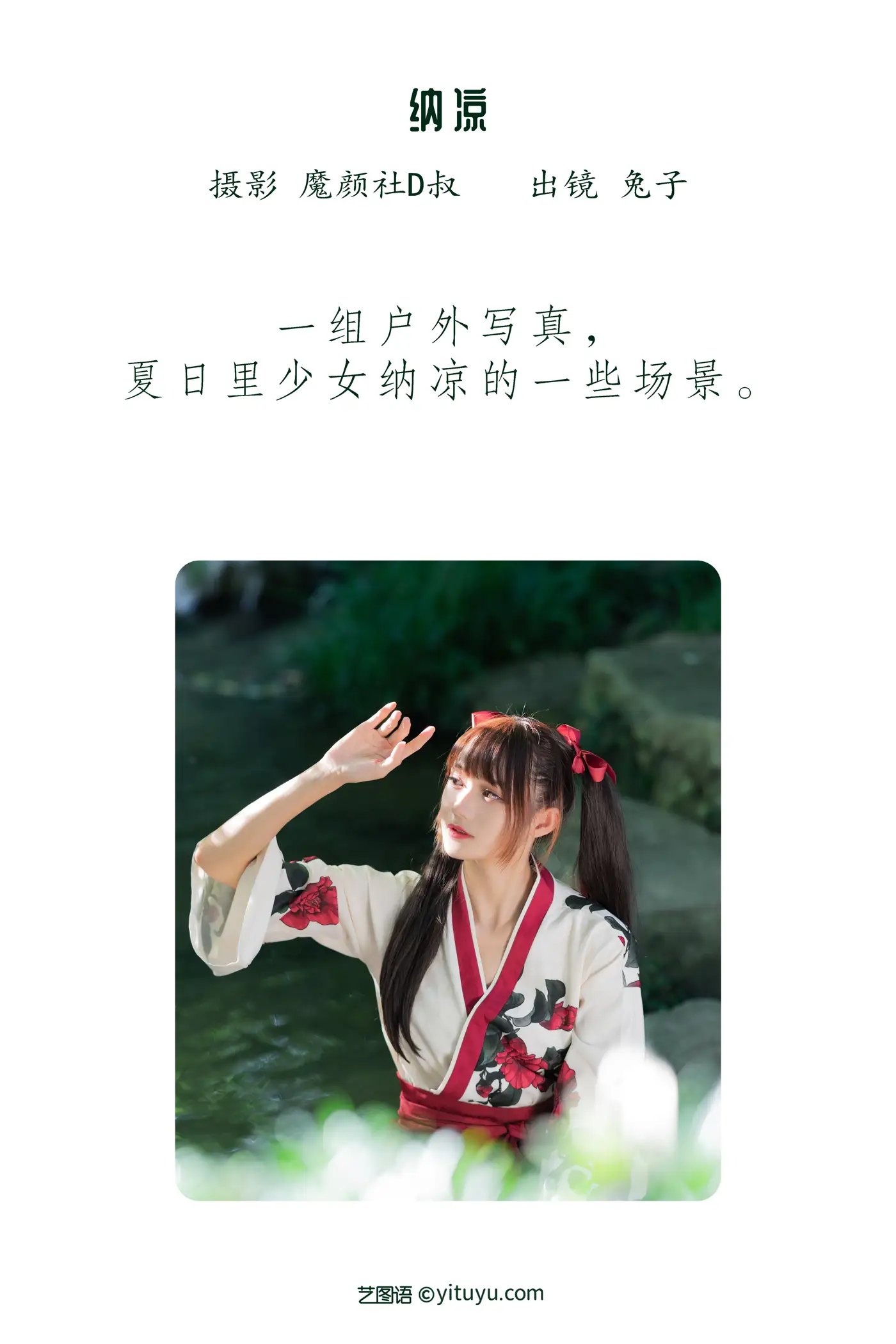 [艺图语] 2022.06.16 Vol.1198-002