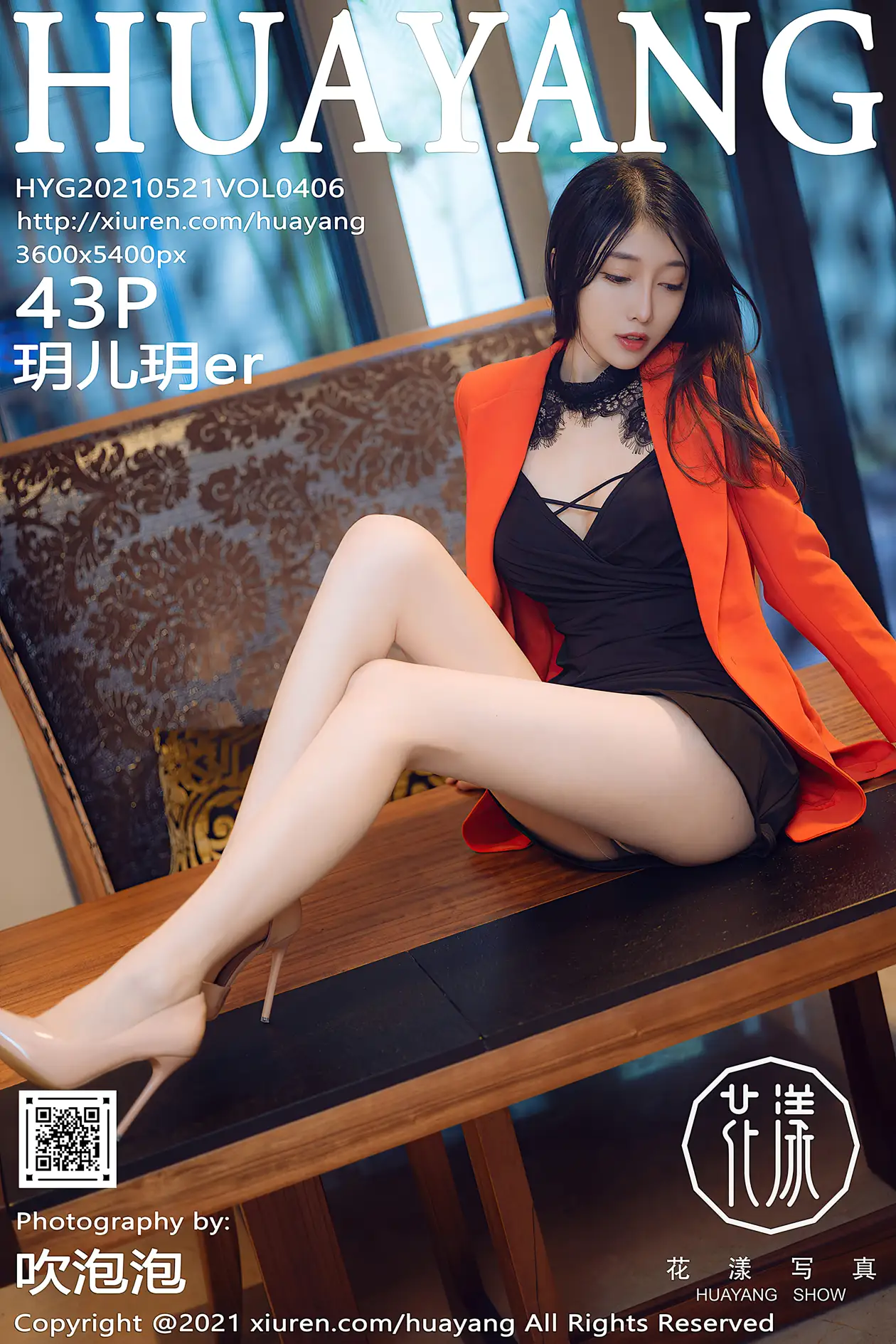[花漾] 2021.05.21 VOL.0406[43P]-PicJJ