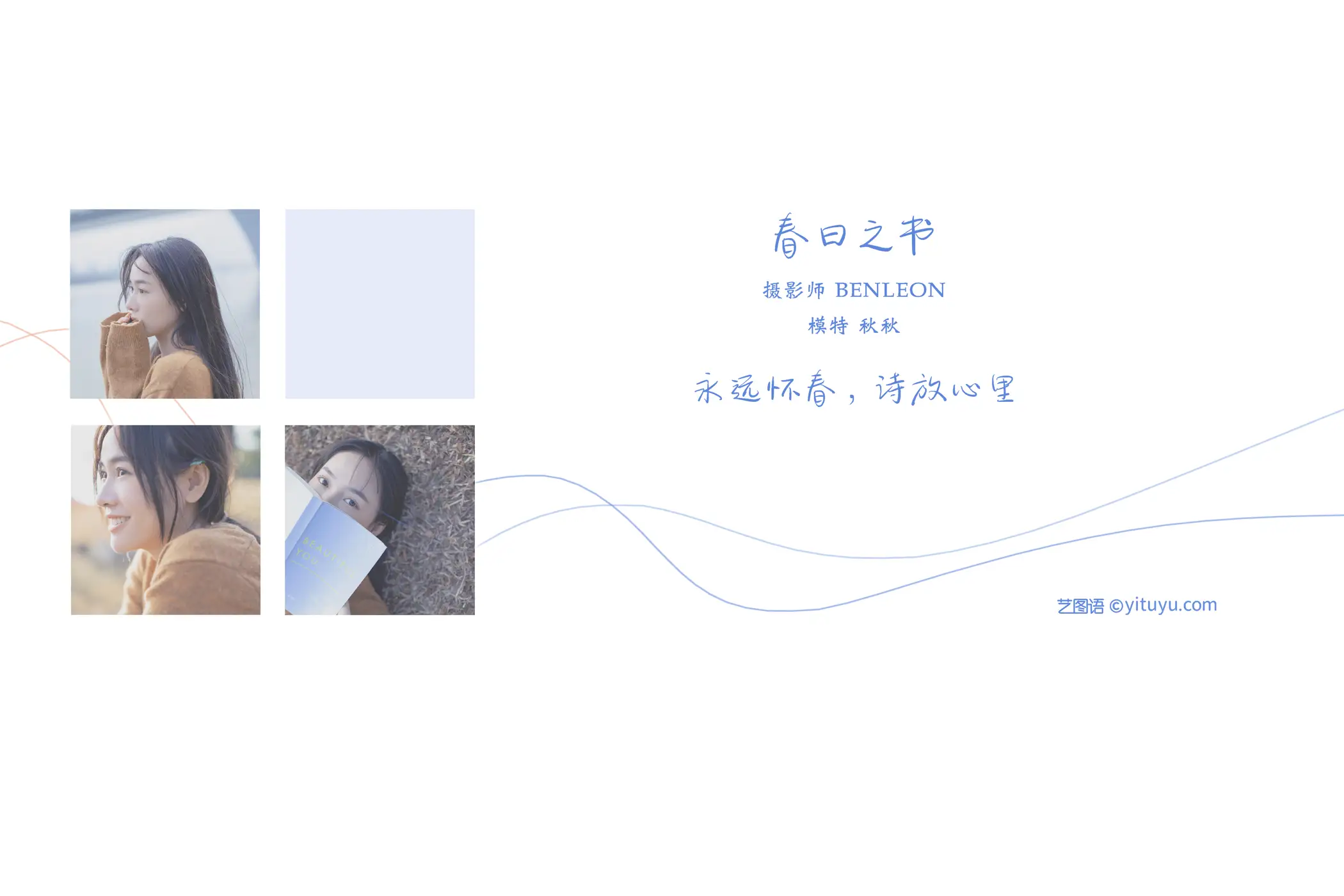 [艺图语] 2021.08.17 Vol.139-002