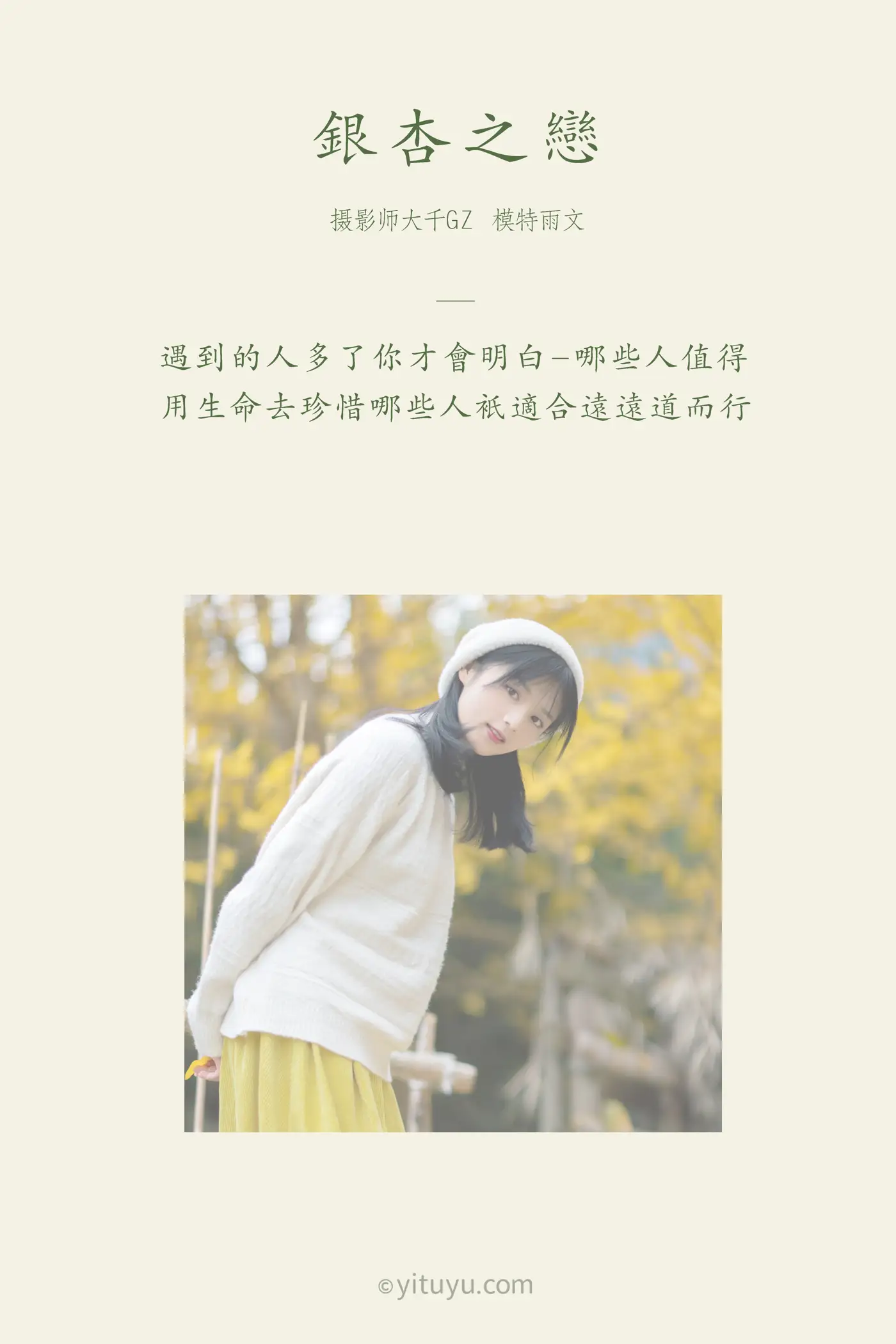[艺图语] 2021.08.14 Vol.131-002