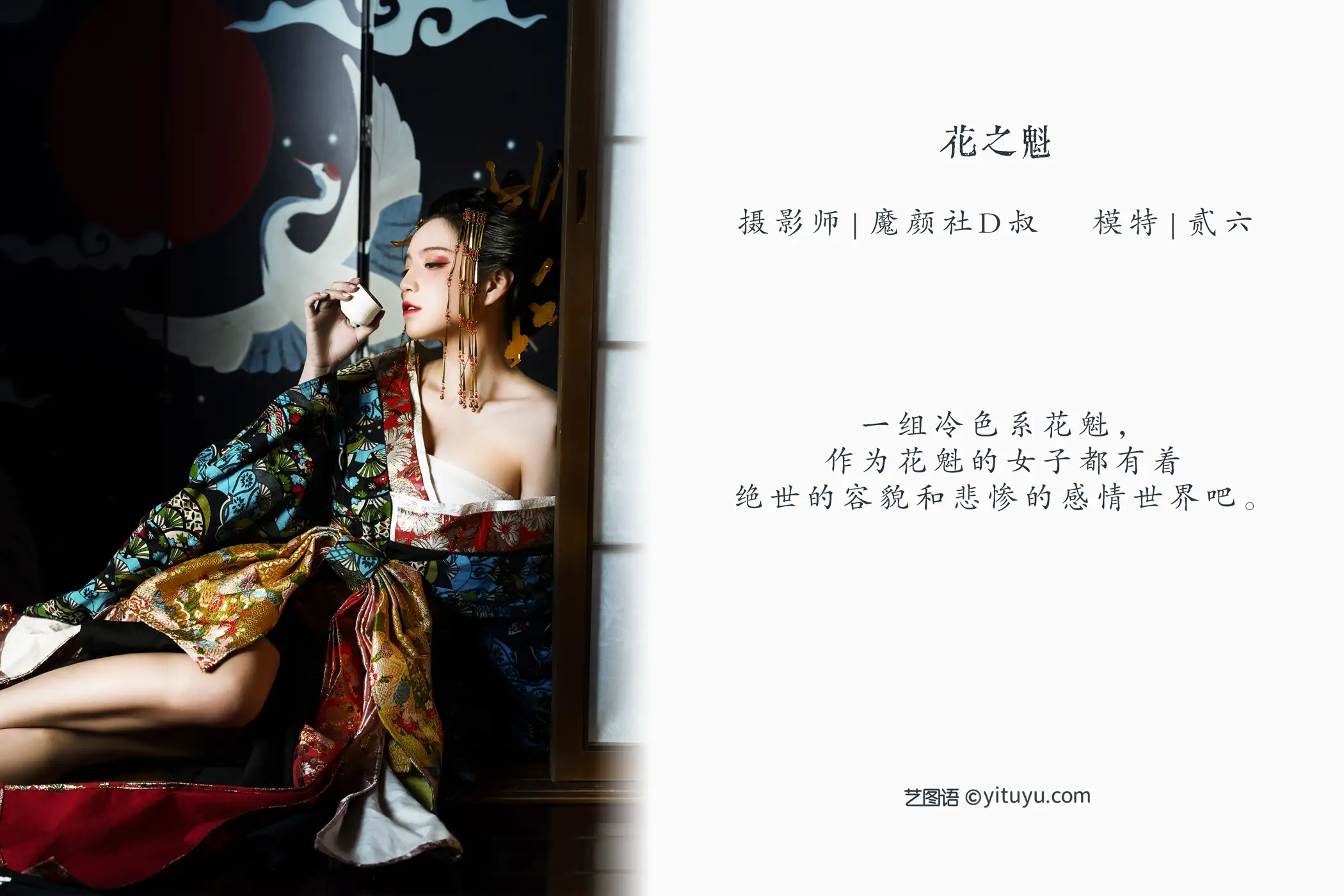 [艺图语] 2022.05.16 Vol.896-002