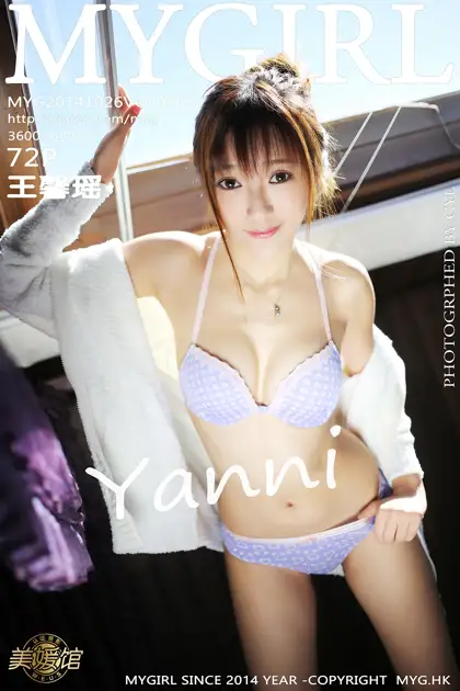 [美媛馆] 2014.10.26 VOL.068 – 王馨瑶yanni[76P]-PicJJ
