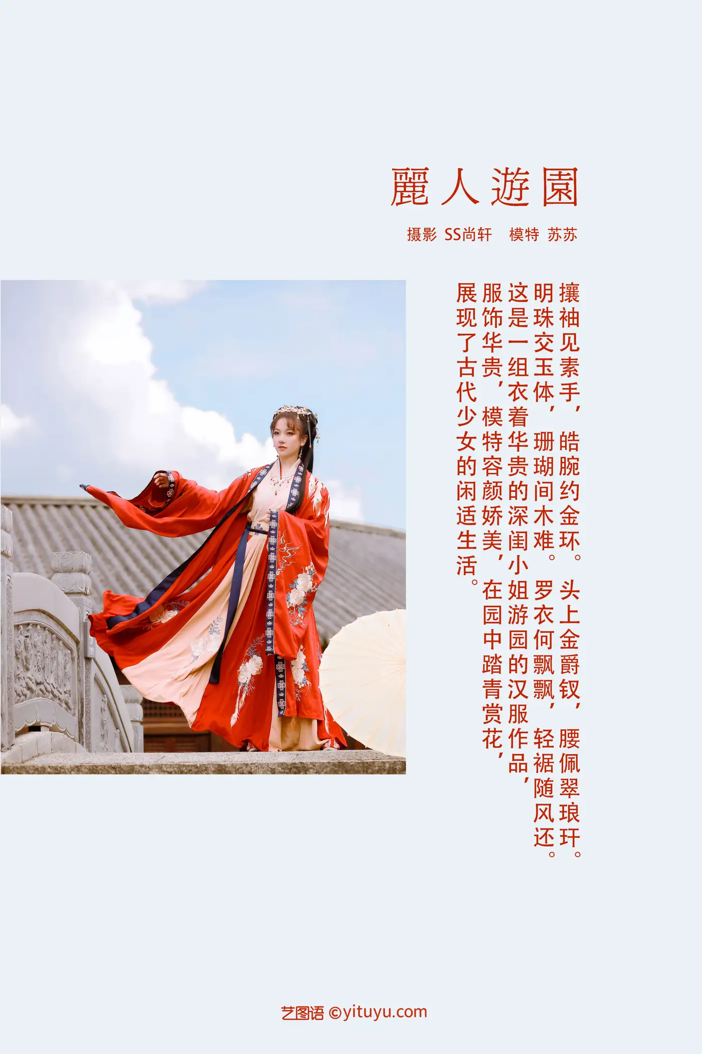 [艺图语] 2022.01.20 Vol.682-002