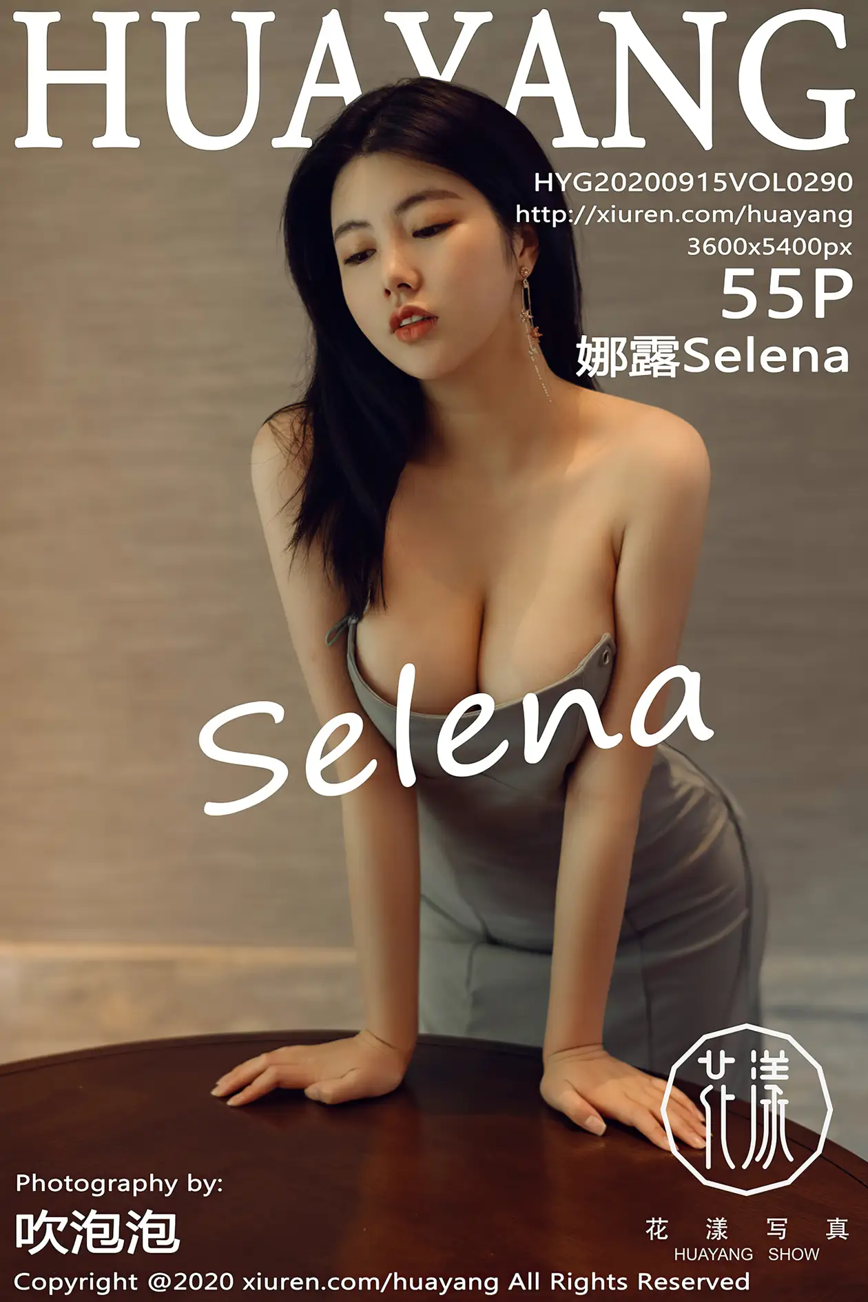 [花漾] 2020.09.15 VOL.0290[55P]-PicJJ
