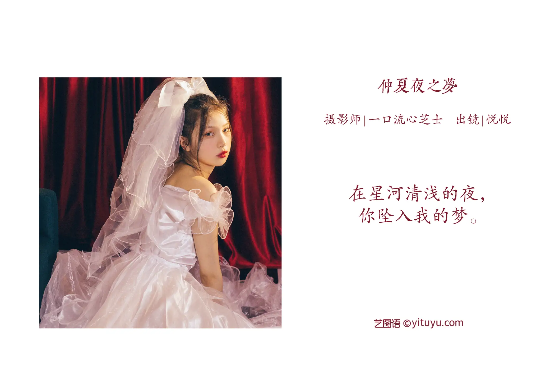 [艺图语] 2022.07.30 Vol.1587-002