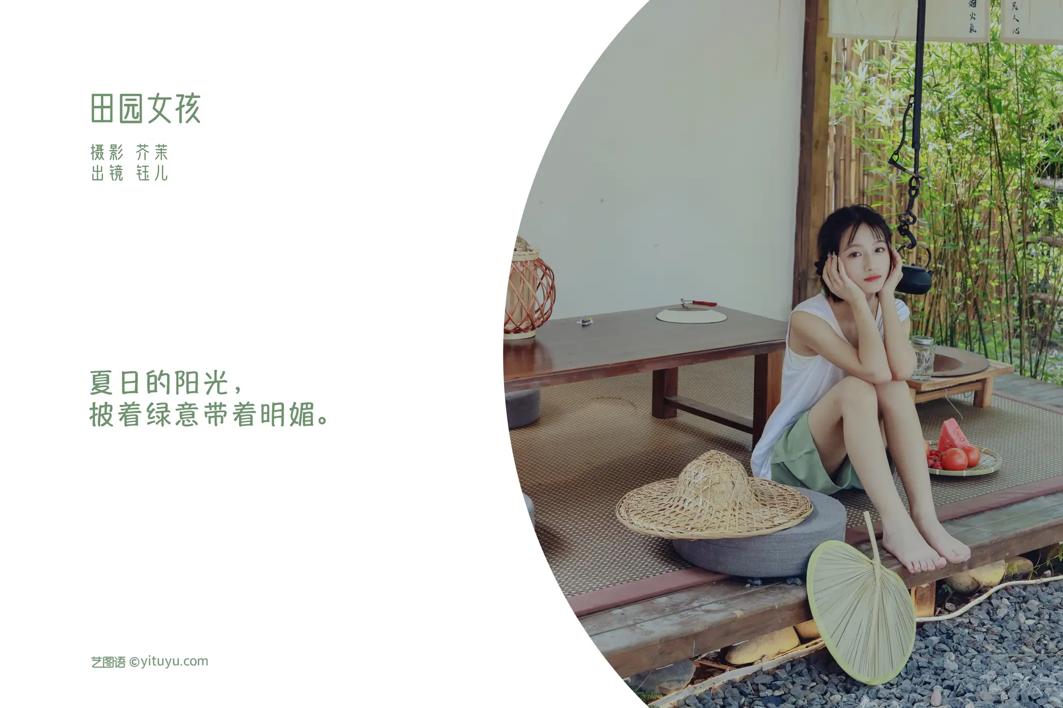 [艺图语] 2022.08.26 Vol.1798-002