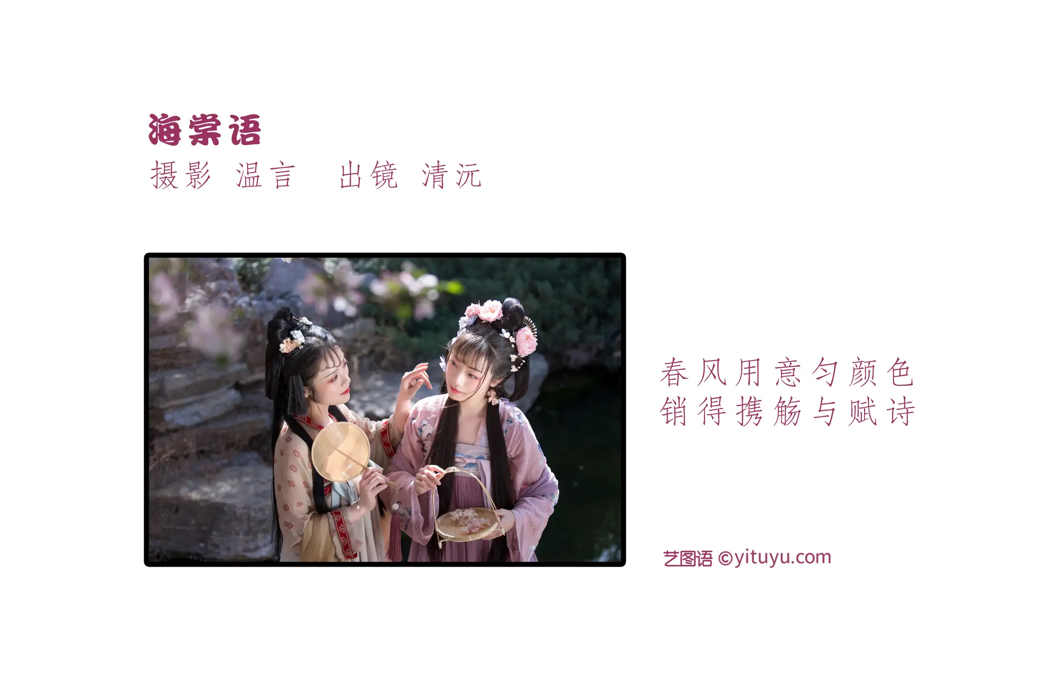 [艺图语] 2022.06.05 Vol.1085-002