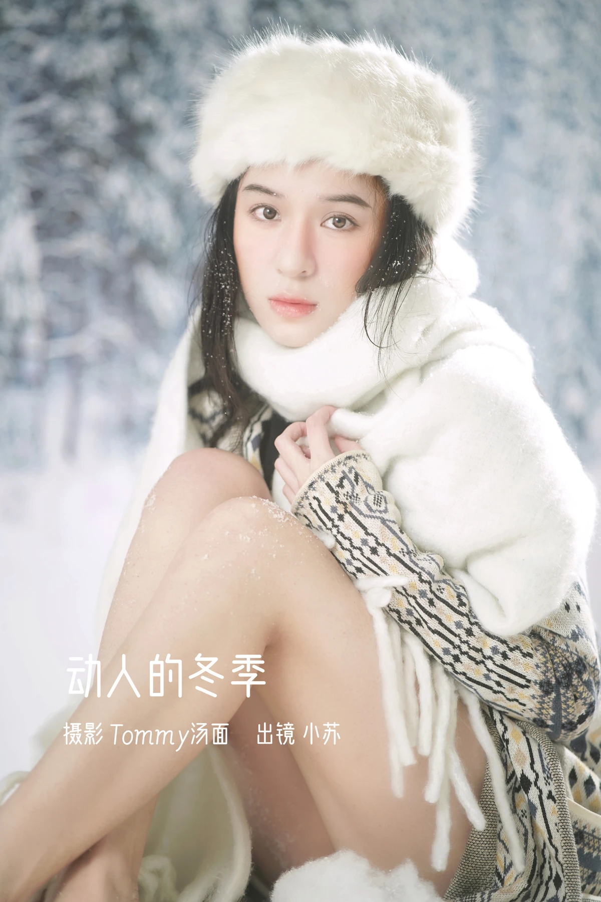 [艺图语]2023.01.07 Vol.2855 – 动人的冬季[23P]-PicJJ