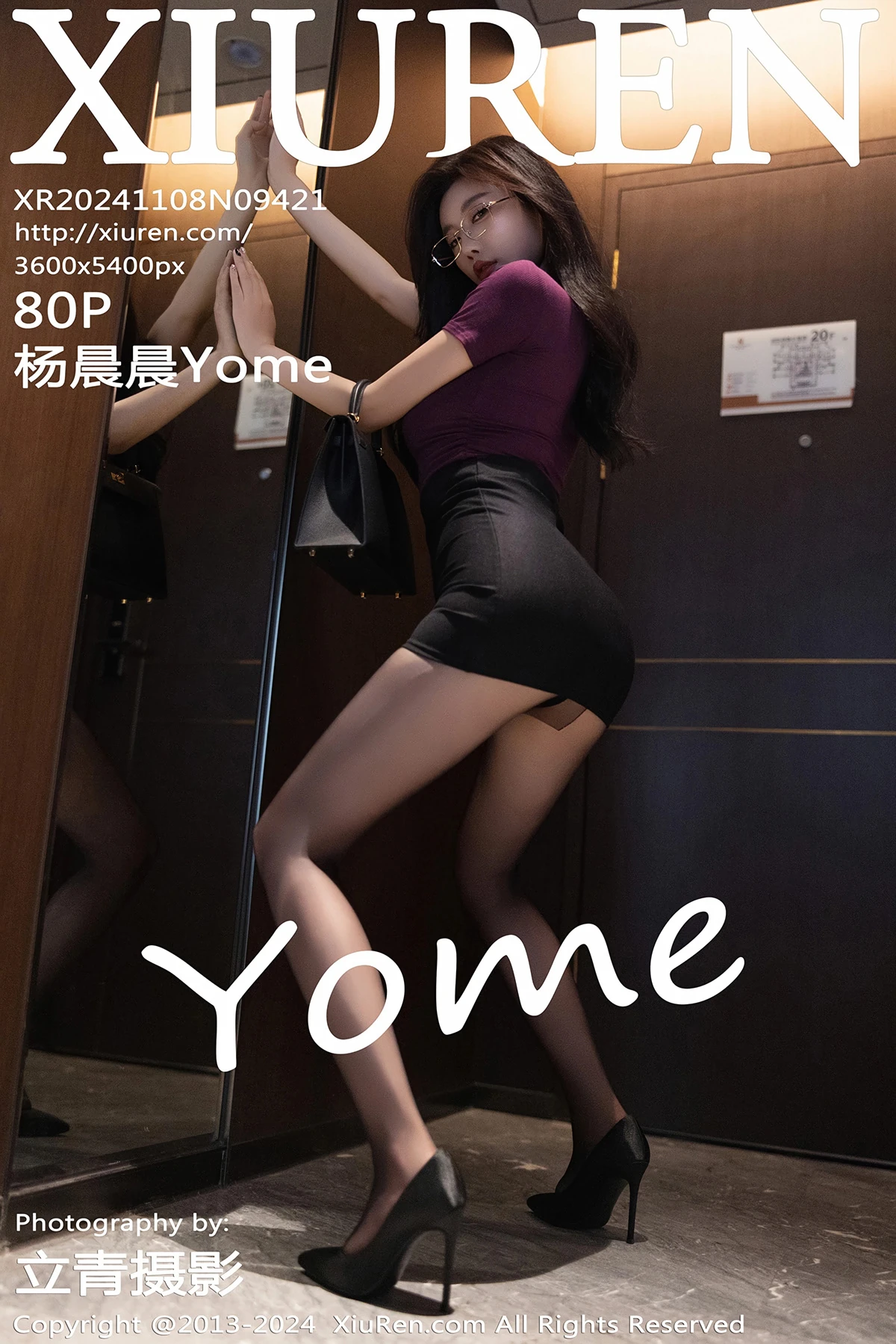 [秀人网] 2024.11.08 No.9421 杨晨晨Yome[80P]-PicJJ
