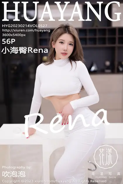 [花漾] 2023.02.14 VOL.0527[56P]-PicJJ
