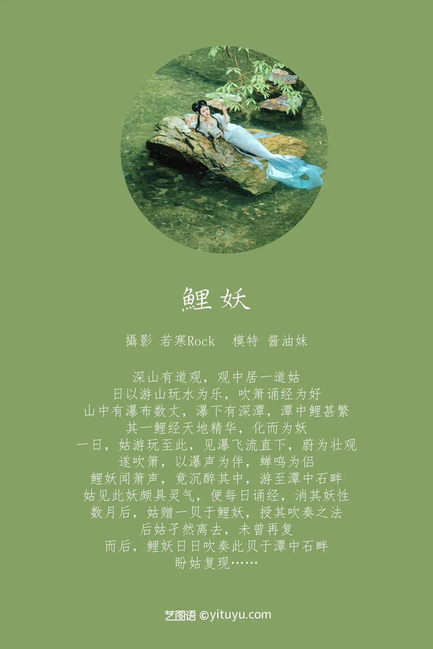 [艺图语] 2021.09.03 Vol.231-002