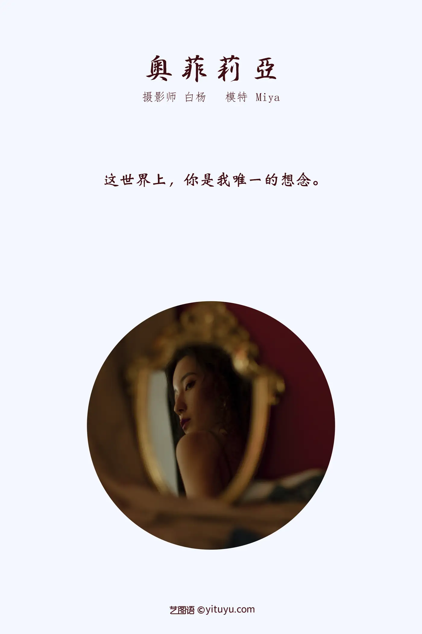 [艺图语] 2021.12.08 Vol.486-002