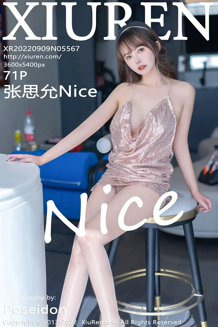 [秀人网] 2022.09.09 NO.5567[71P]-PicJJ